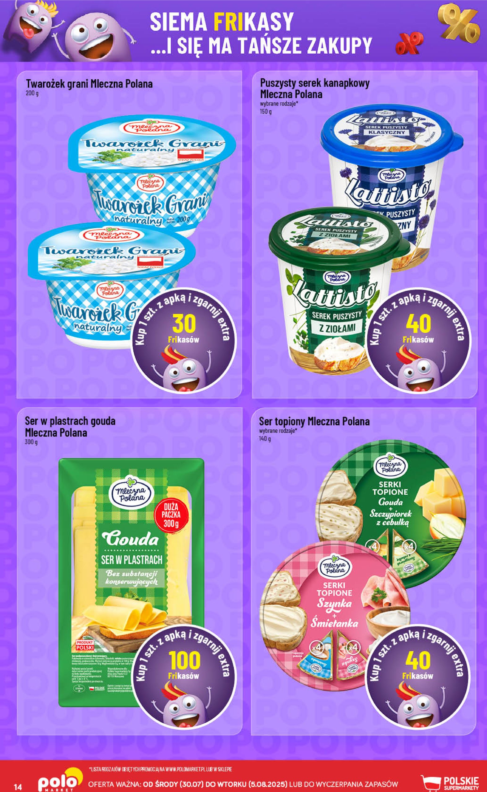 polomarket - Gazetka POLO market - Frikasowy Katalog ważna od 30.07. - 05.08. - page: 14