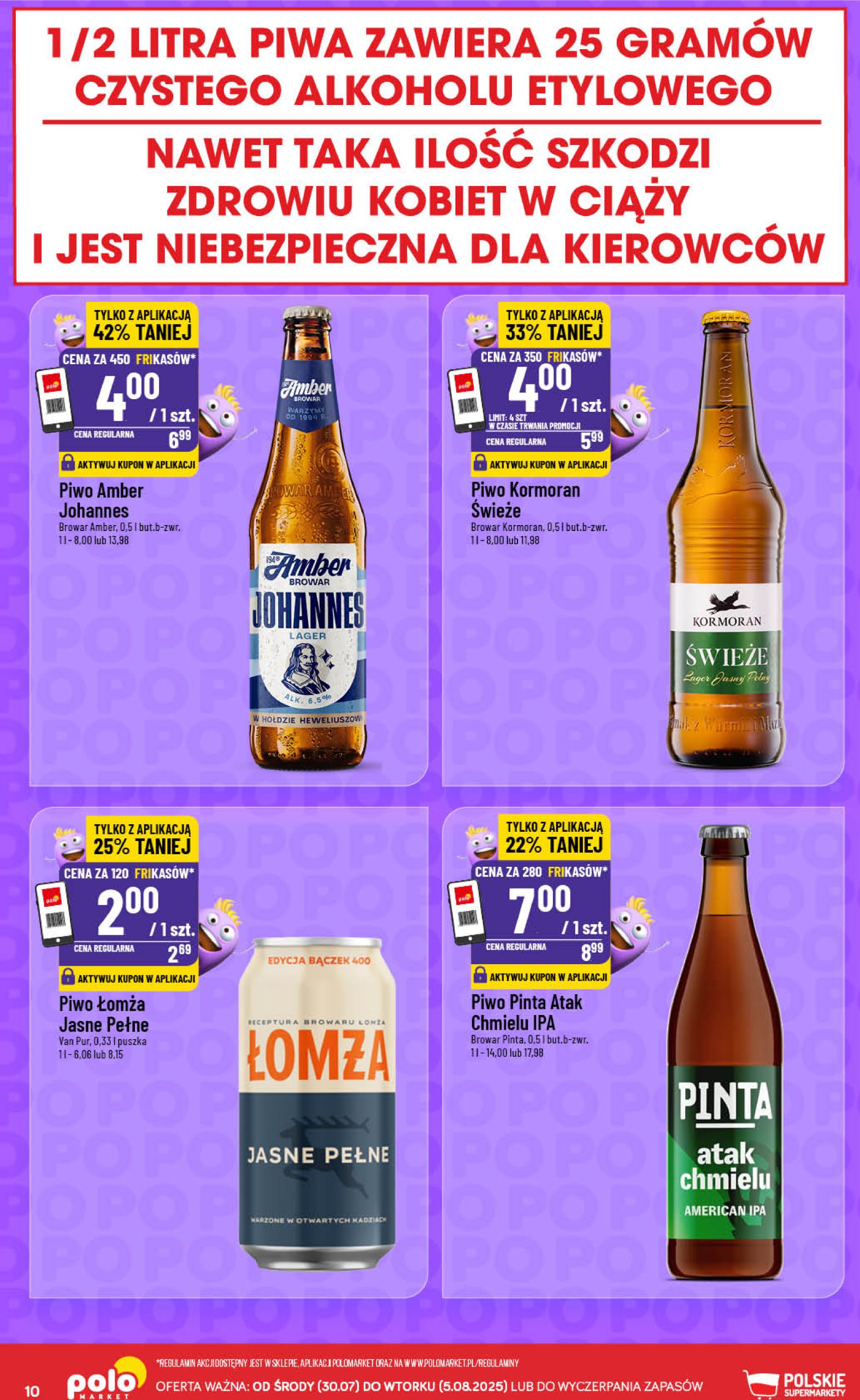 polomarket - Gazetka POLO market - Frikasowy Katalog ważna od 30.07. - 05.08. - page: 10