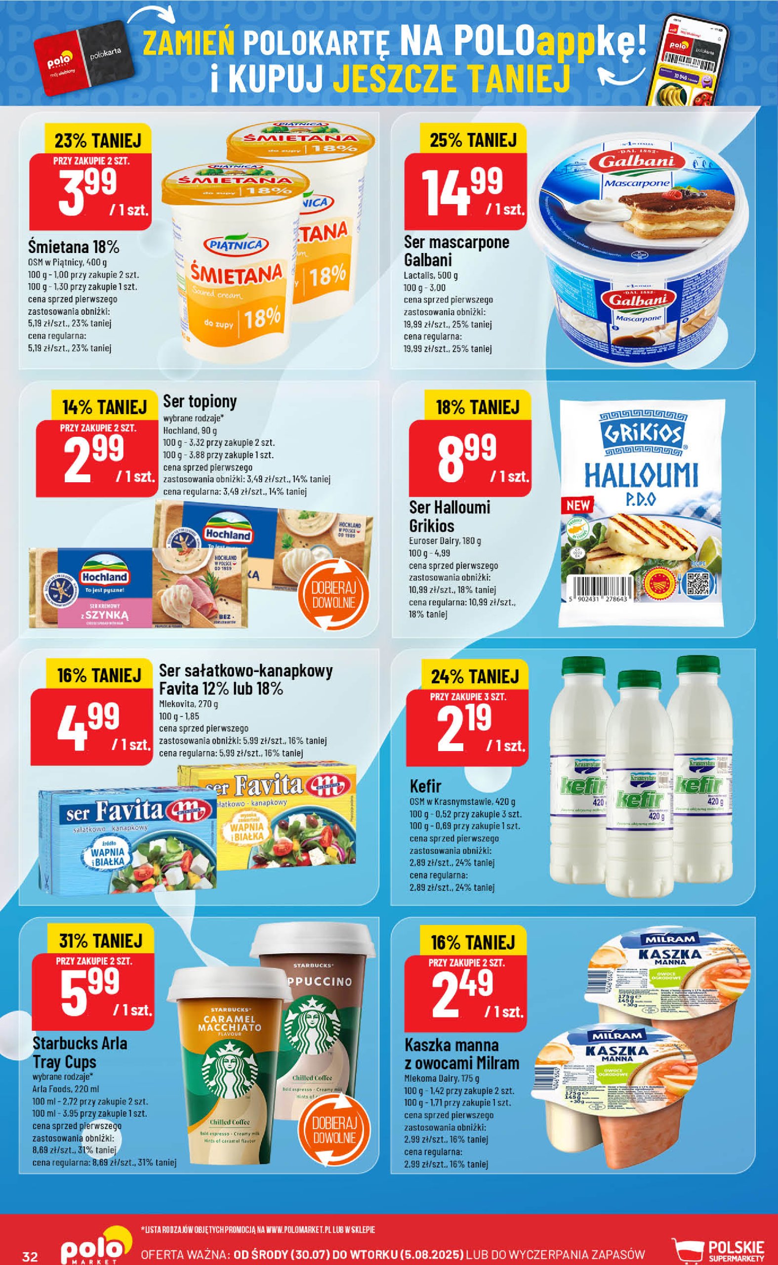polomarket - Gazetka POLO market ważna od 30.07. - 05.08. - page: 32