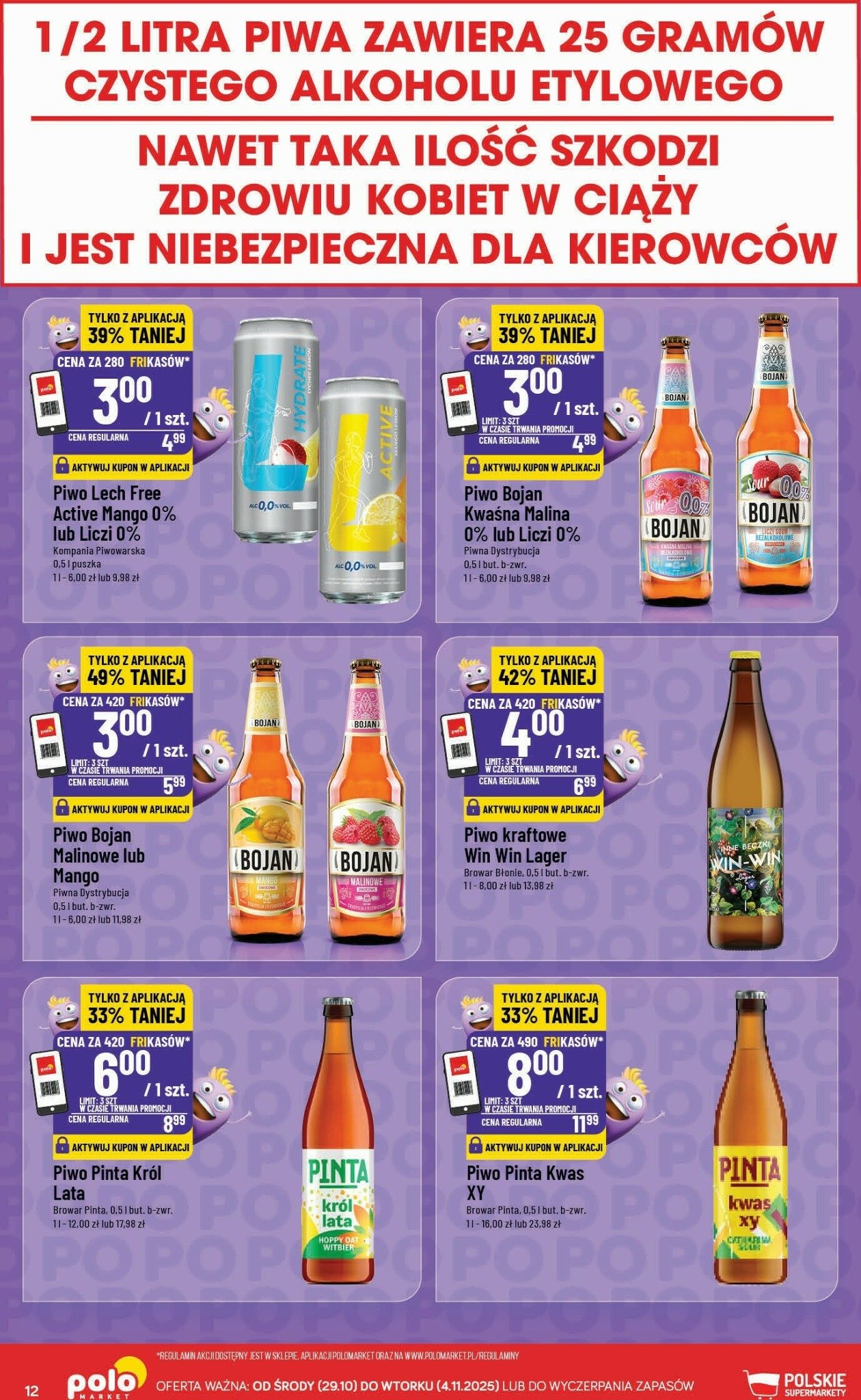 polomarket - Gazetka POLO market - Katalog Frikasy - ważna od 29.10. do 04.11. - page: 12