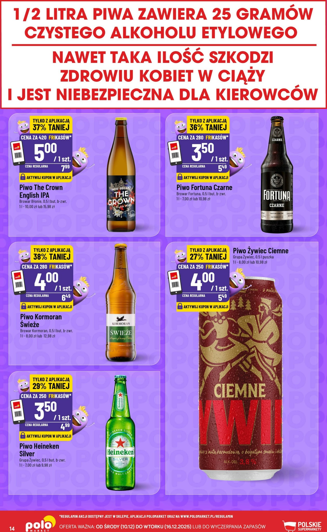 polomarket - Gazetka POLO market - Katalog Frikasy - ważna od 10.12. do 16.12. - page: 14