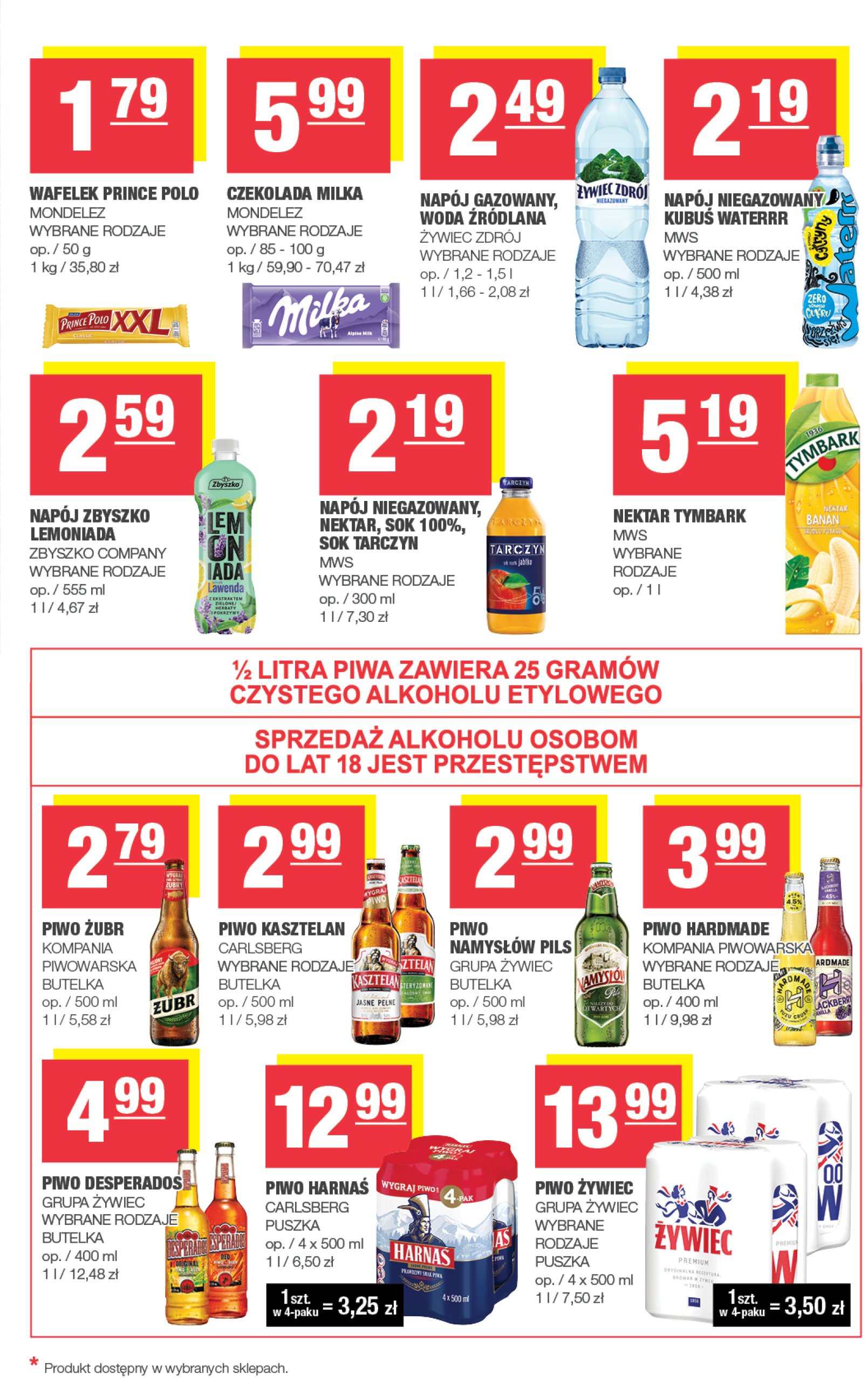 spar - Gazetka SPAR ważna od 16.07. - 27.07. - page: 7