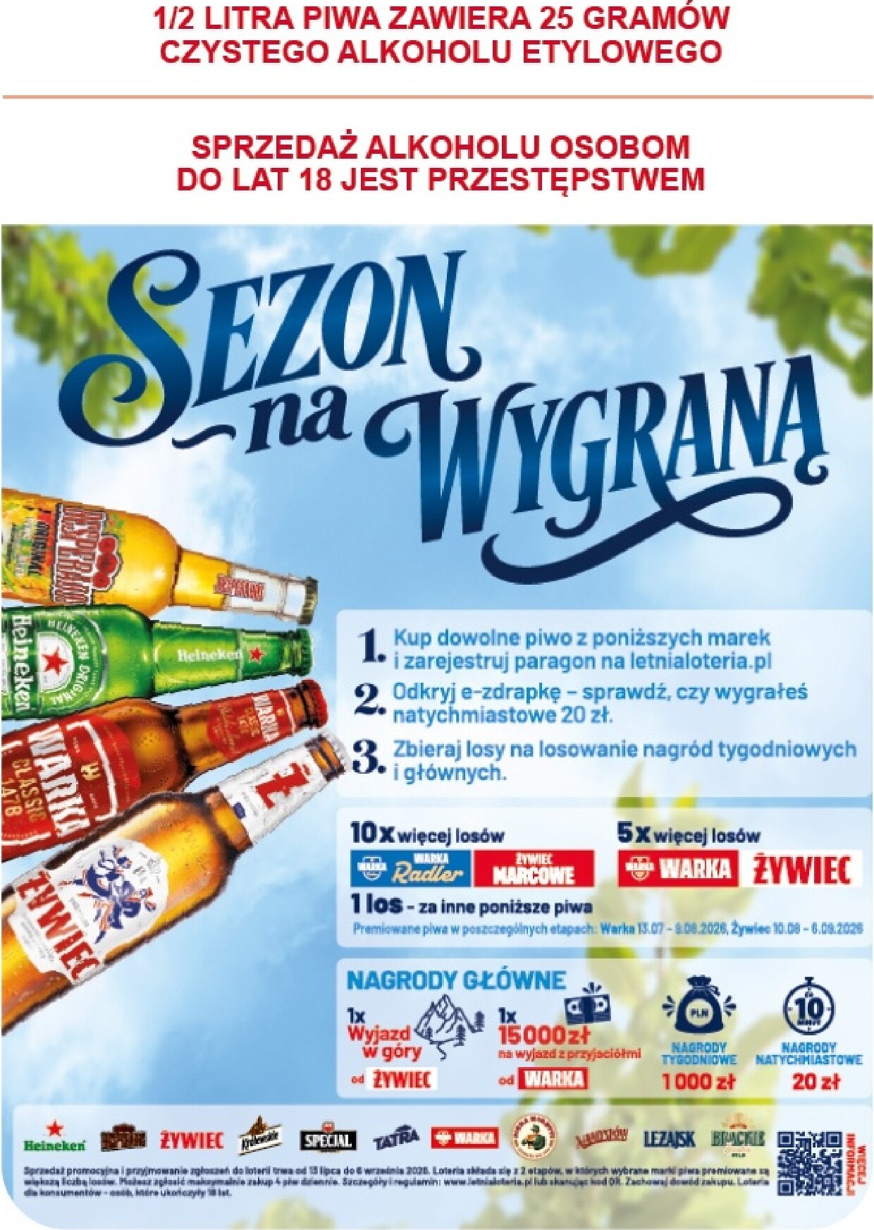 groszek - Nowa gazetka Groszek - Supermarket ważna od 16.07.2026 do 22.07.2026 - page: 22