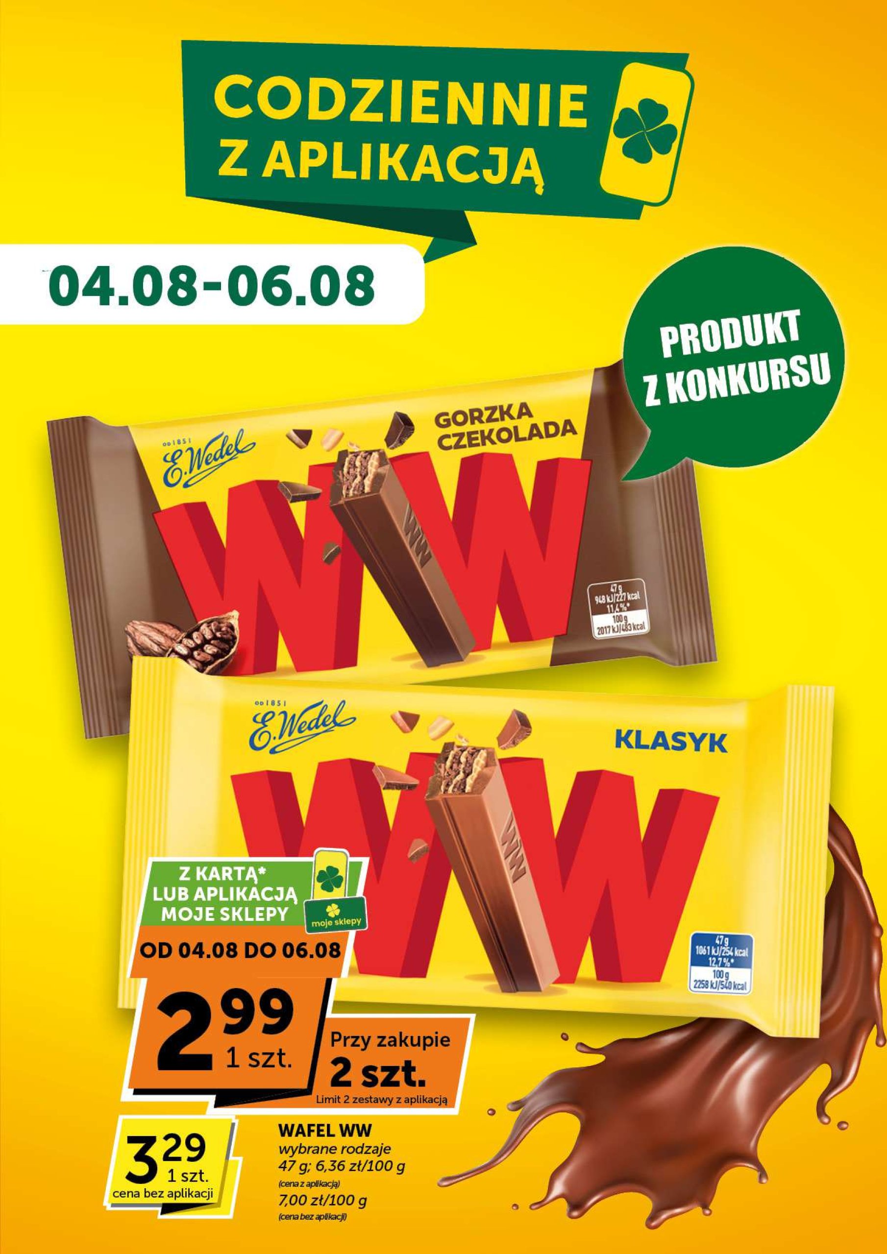groszek - Gazetka Groszek - Supermarket ważna od 24.07. - 05.08. - page: 11
