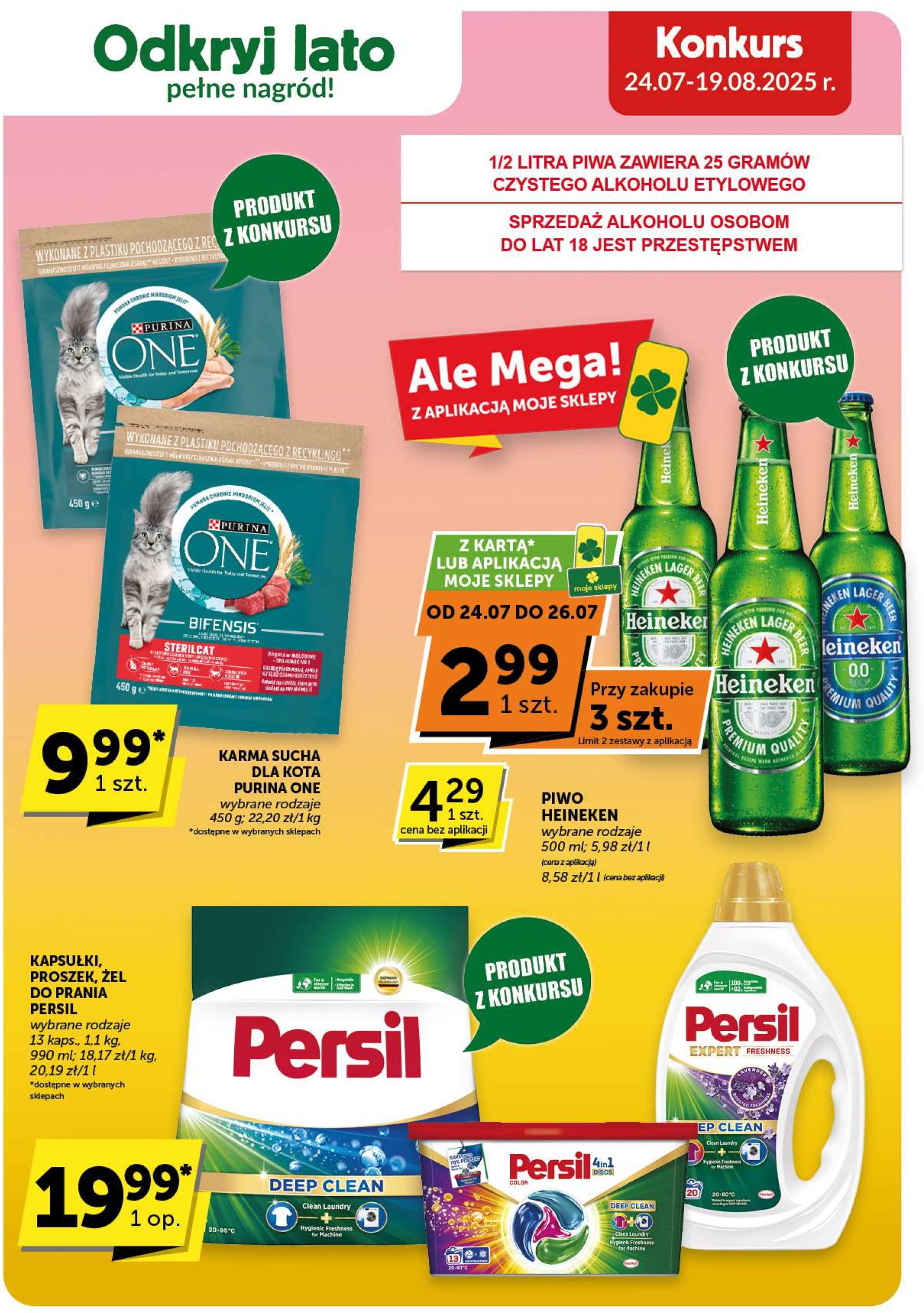 groszek - Gazetka Groszek - Supermarket ważna od 24.07. - 05.08. - page: 21
