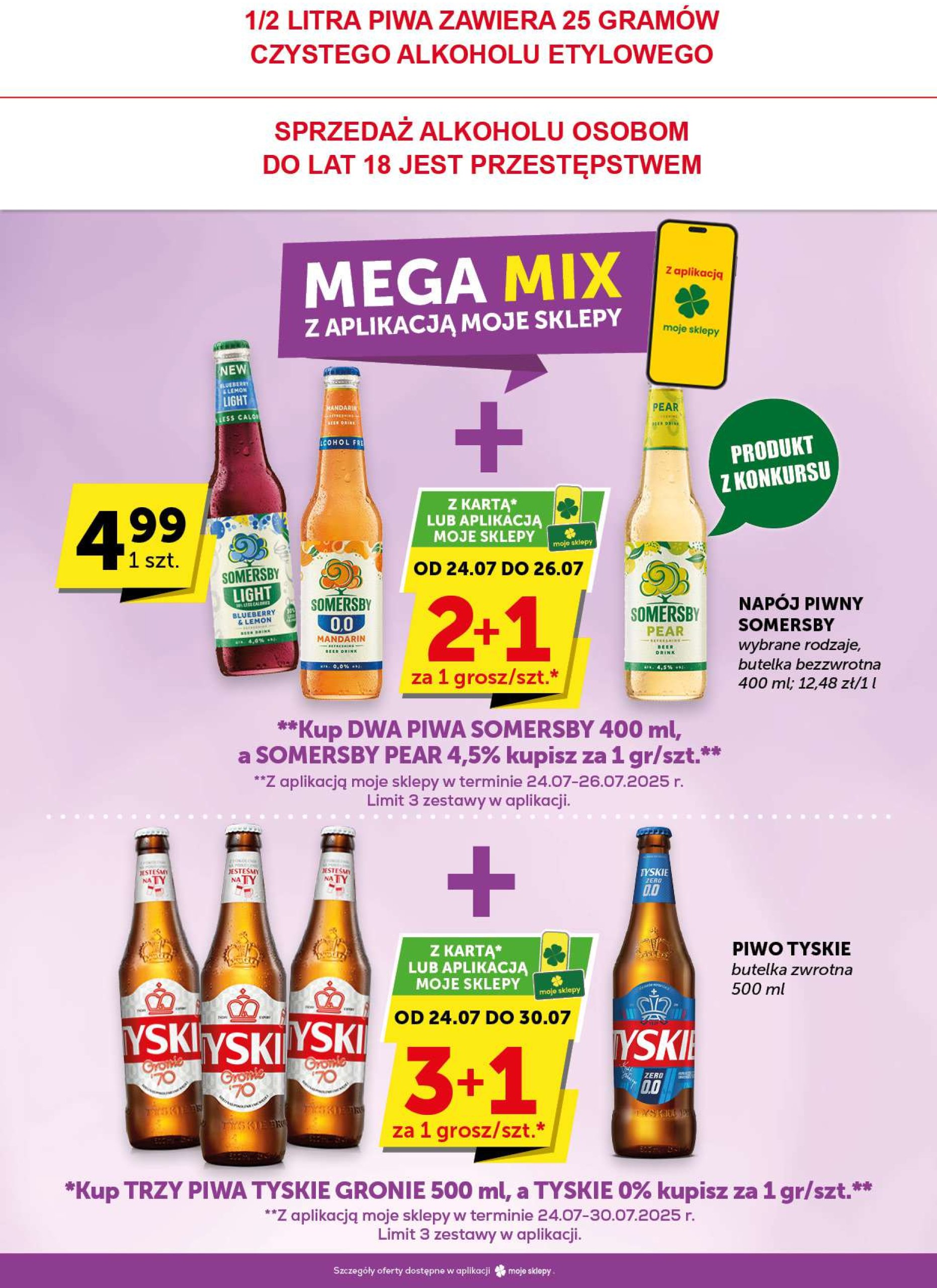 groszek - Gazetka Groszek - Minimarket ważna od 24.07. - 05.08. - page: 13