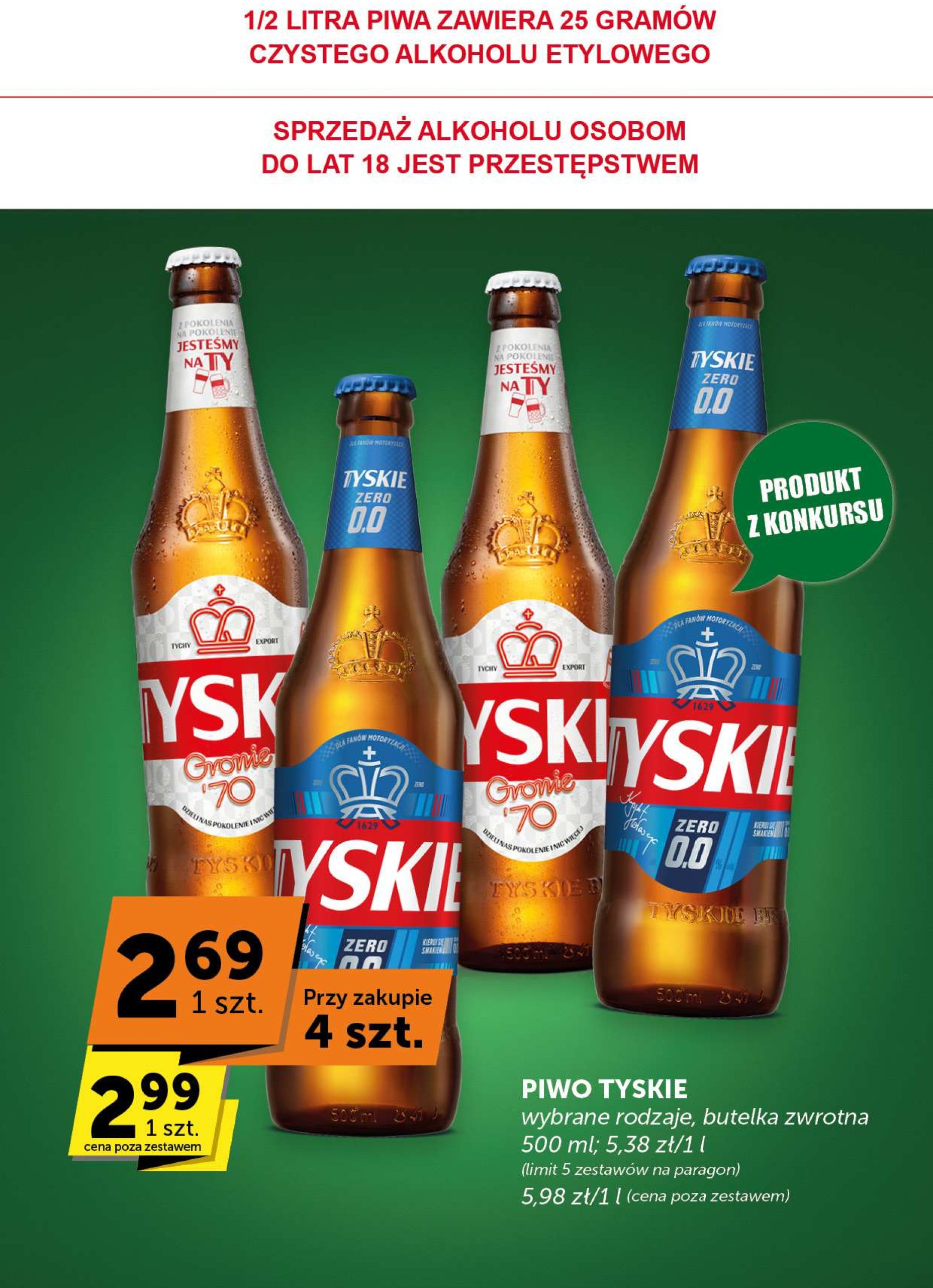 groszek - Gazetka Groszek - Market ważna od 24.07. - 05.08. - page: 31