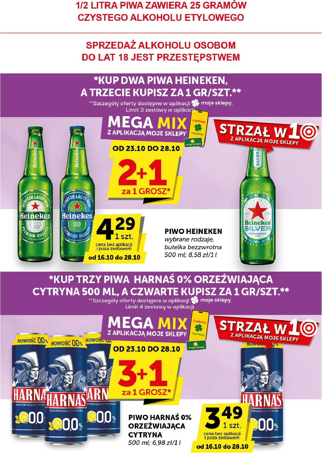 groszek - Gazetka Groszek - Supermarket - ważna od 16.10. do 28.10. - page: 23 groszek - Gazetka Groszek - Supermarket - ważna od 16.10. do 28.10. - page: 23