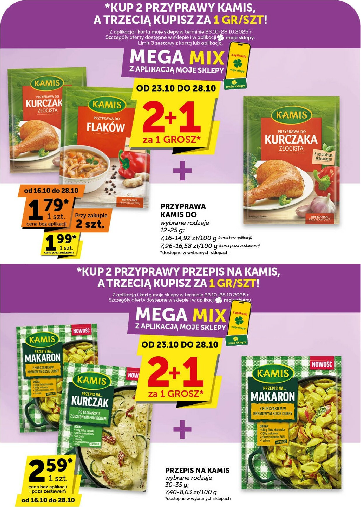 groszek - Gazetka Groszek - Market - ważna od 16.10. do 28.10. - page: 16 groszek - Gazetka Groszek - Market - ważna od 16.10. do 28.10. - page: 16