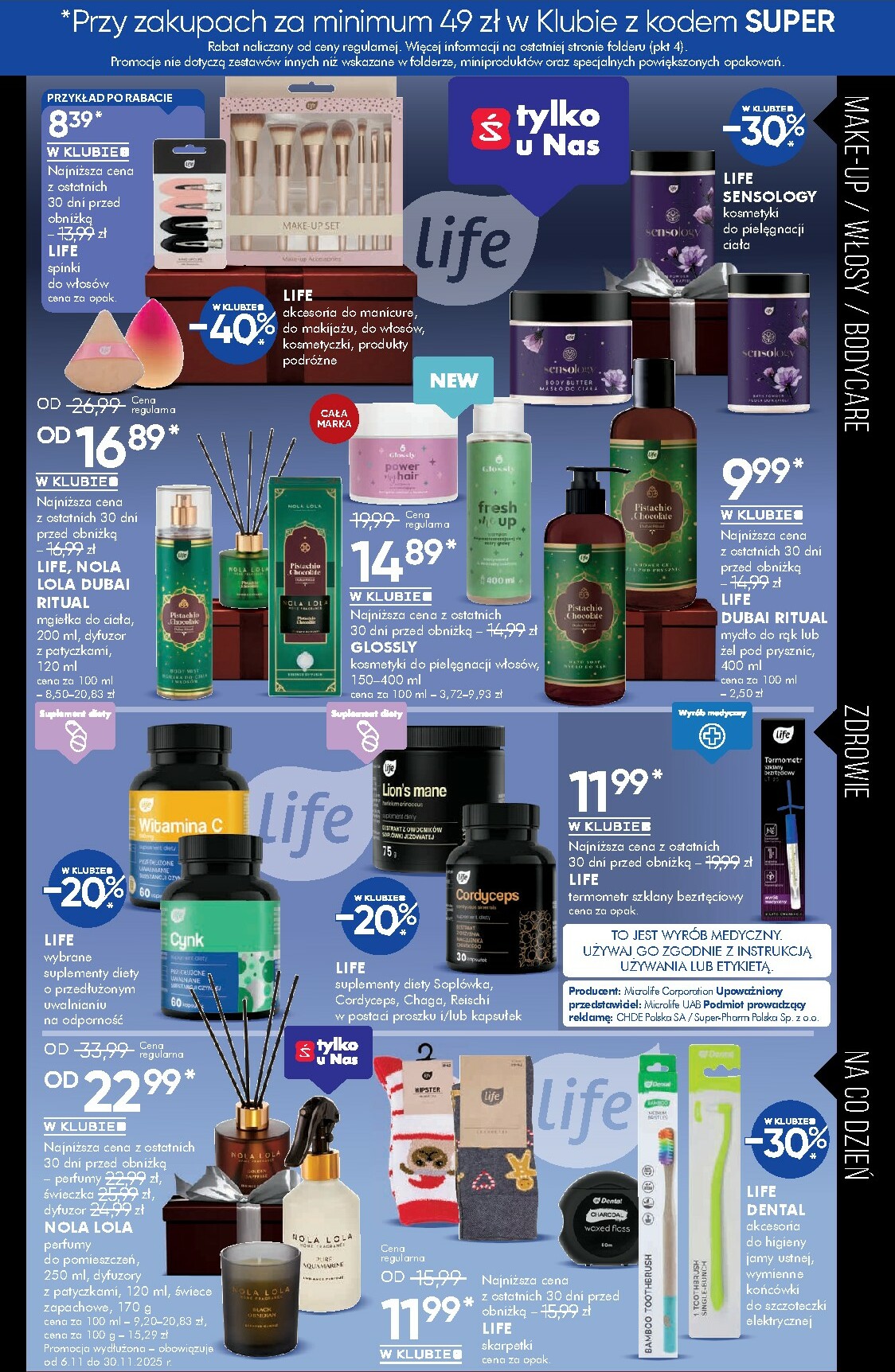 super-pharm - Gazetka Super-Pharm - ważna od 22.11. do 30.11. - page: 17