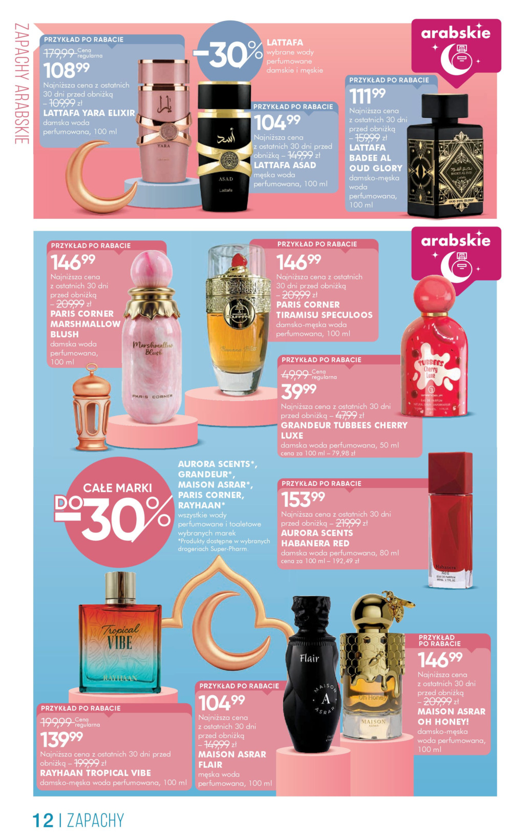 super-pharm - Gazetka Super-Pharm - ważna od 18.03.2026 do 31.03.2026 - page: 12