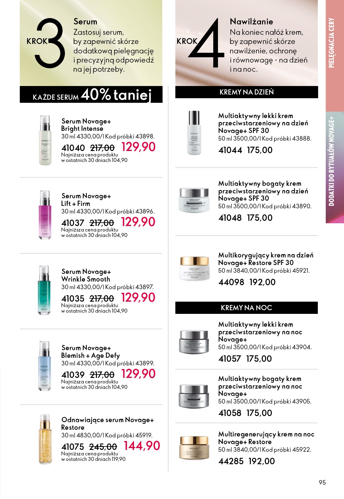 oriflame - Aktualna gazetka Oriflame ważna od 27.05.2026 do 16.06.2026 - page: 95