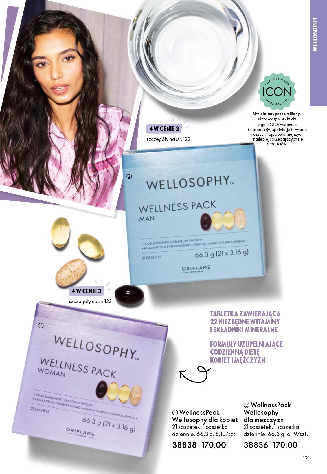 oriflame - Aktualna gazetka Oriflame ważna od 27.05.2026 do 16.06.2026 - page: 121