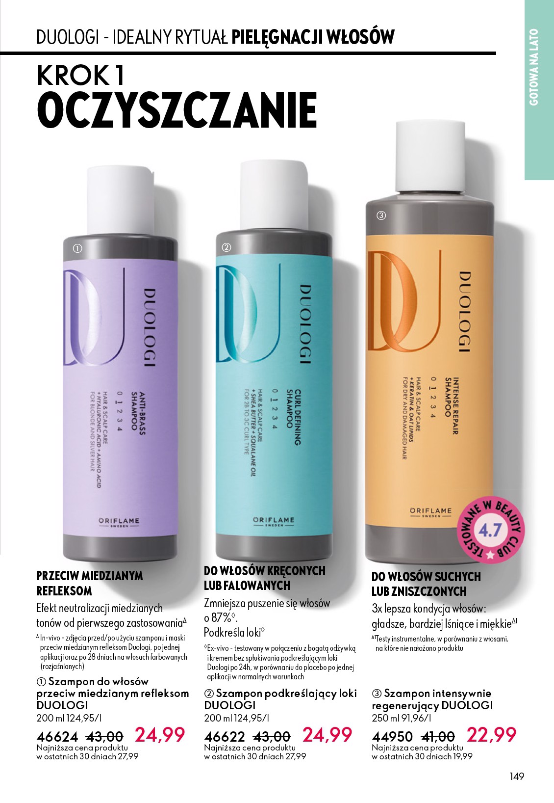 oriflame - Aktualna gazetka Oriflame ważna od 27.05.2026 do 16.06.2026 - page: 149