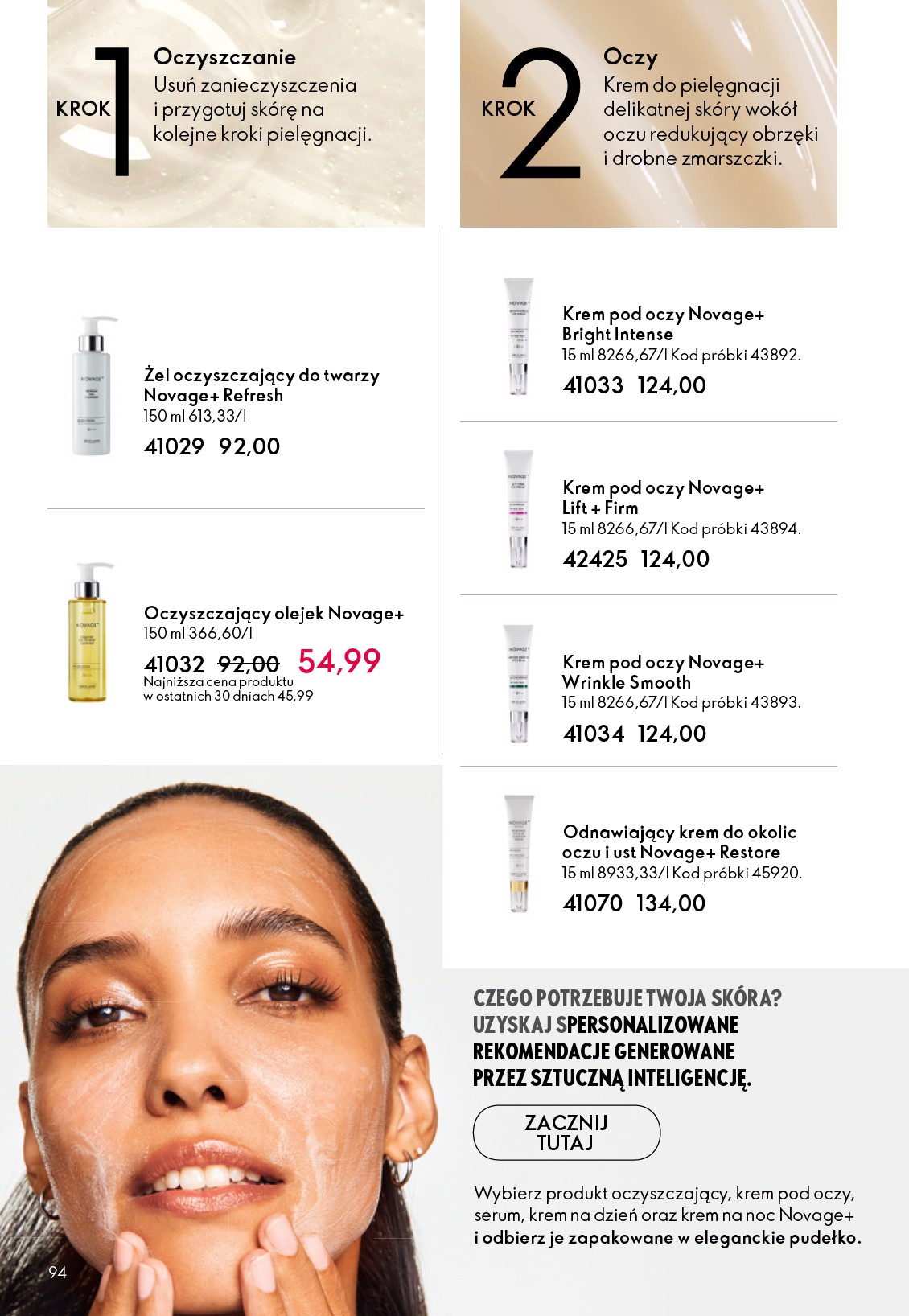oriflame - Aktualna gazetka Oriflame ważna od 27.05.2026 do 16.06.2026 - page: 94