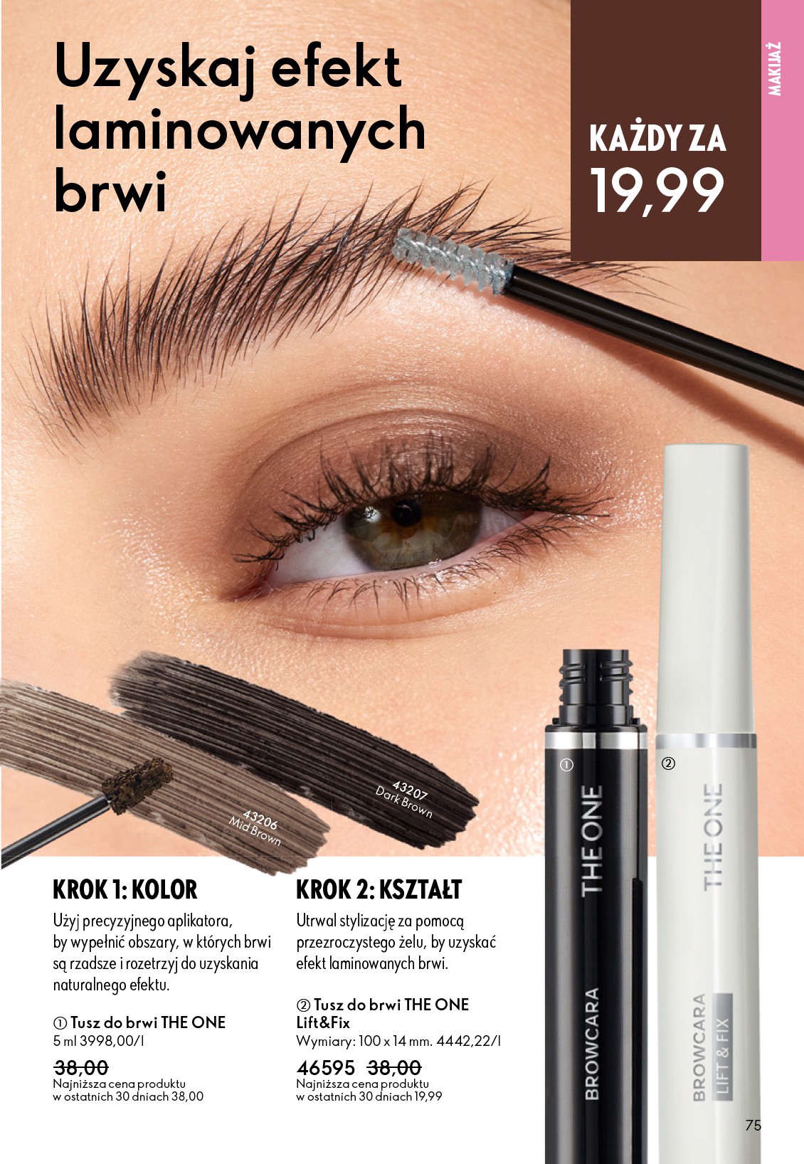 oriflame - Aktualna gazetka Oriflame ważna od 27.05.2026 do 16.06.2026 - page: 75