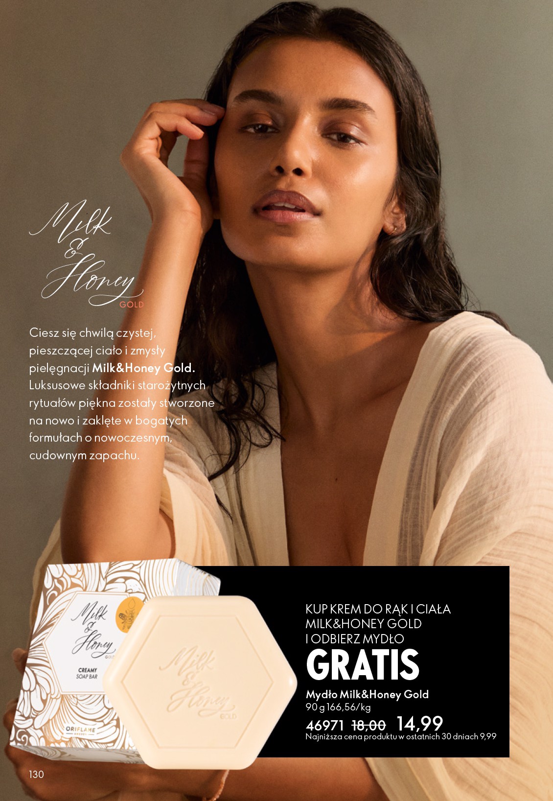 oriflame - Aktualna gazetka Oriflame ważna od 27.05.2026 do 16.06.2026 - page: 130