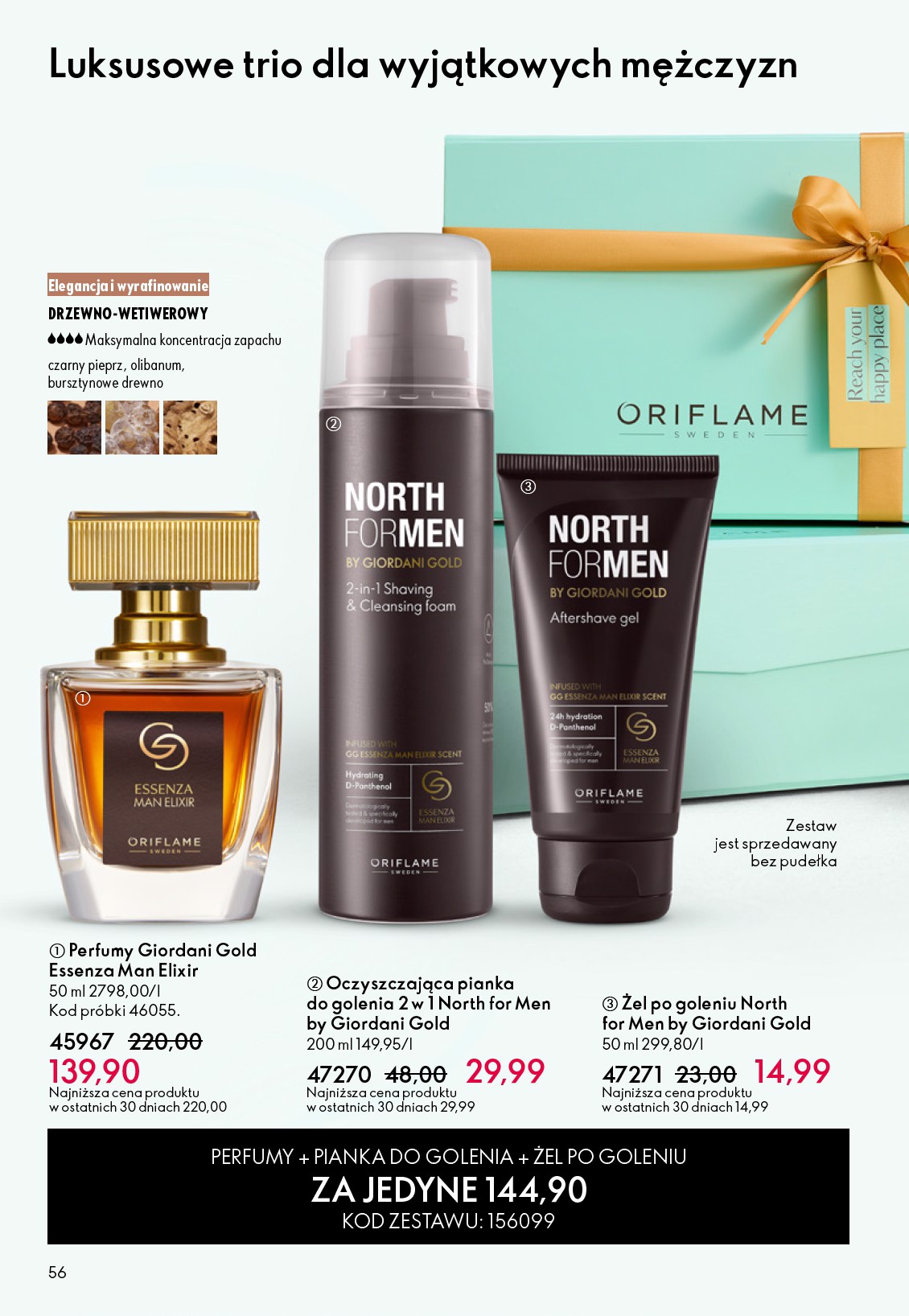 oriflame - Aktualna gazetka Oriflame ważna od 27.05.2026 do 16.06.2026 - page: 56