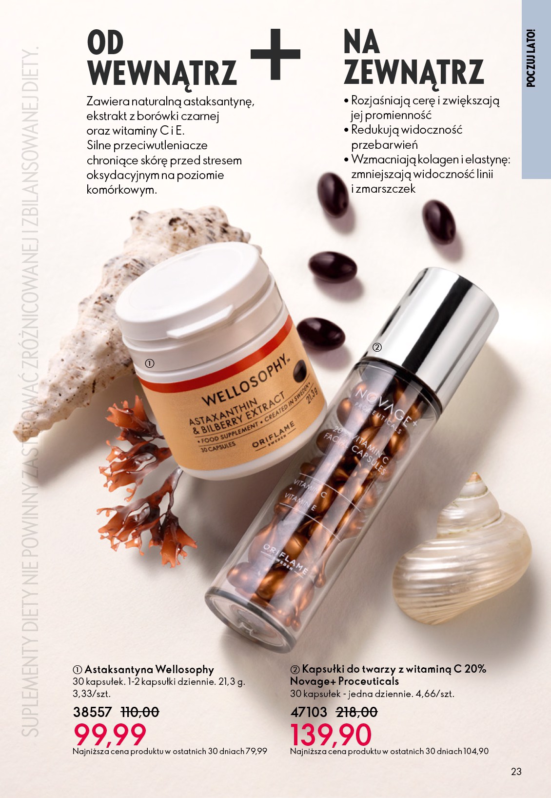 oriflame - Aktualna gazetka Oriflame ważna od 27.05.2026 do 16.06.2026 - page: 23