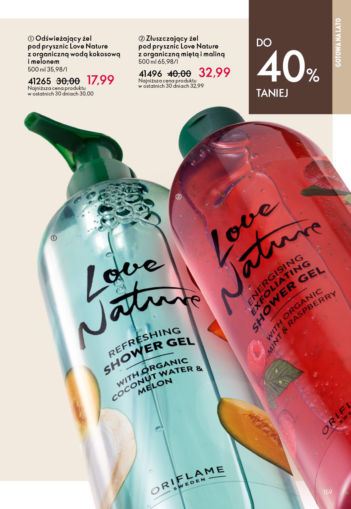 oriflame - Aktualna gazetka Oriflame ważna od 27.05.2026 do 16.06.2026 - page: 159