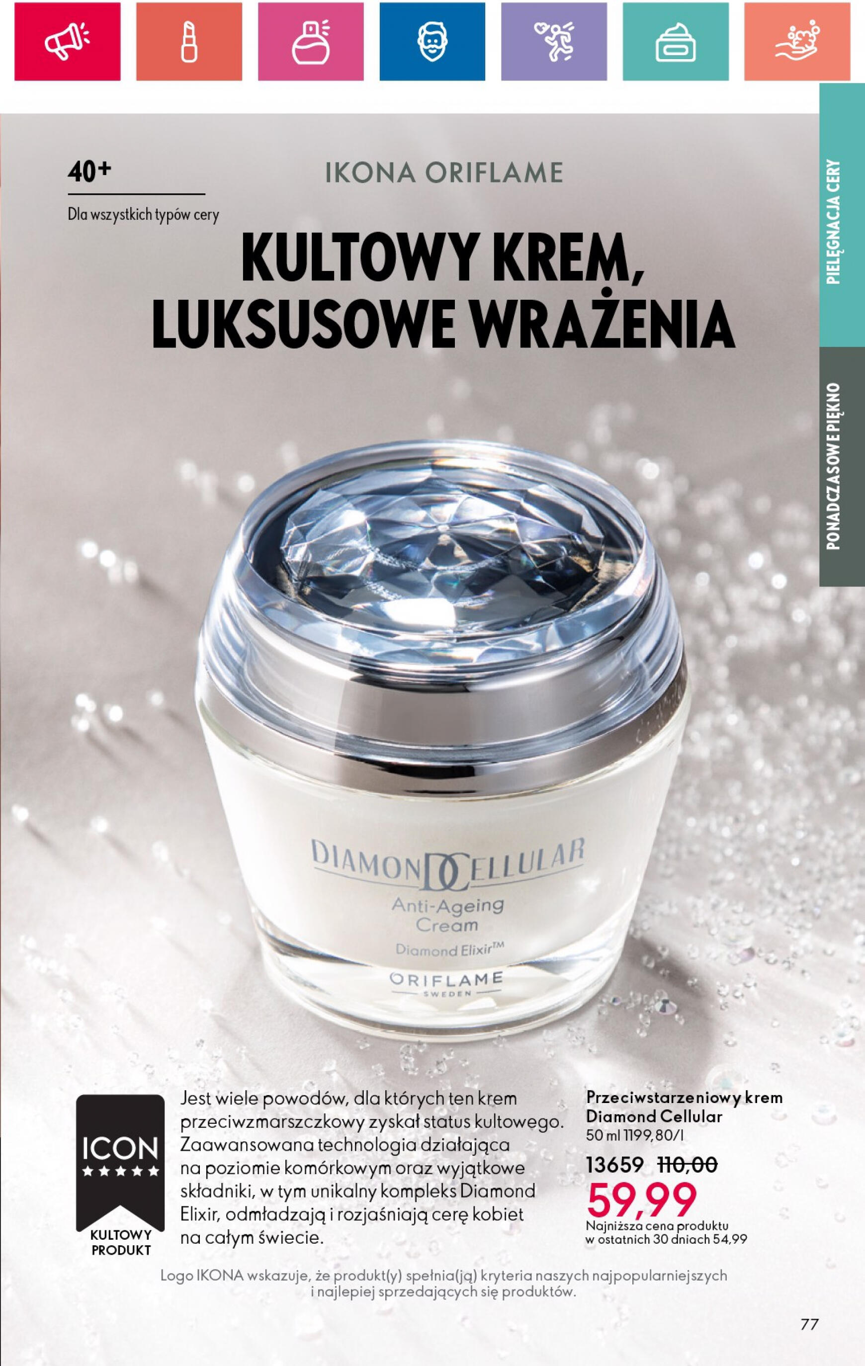 oriflame - Oriflame gazetka aktualna ważna od 30.07. - 19.08. - page: 77