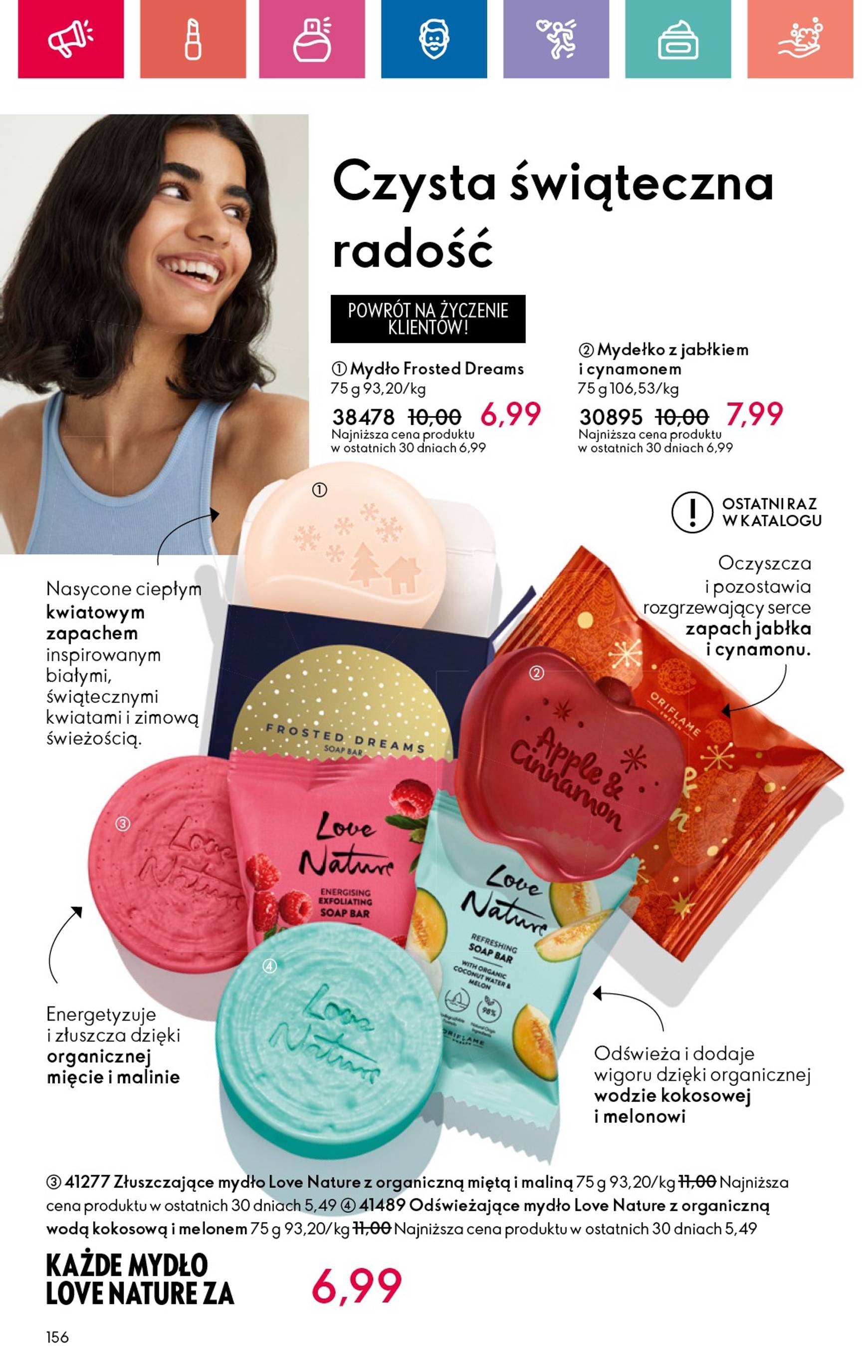 oriflame - Oriflame gazetka ważna od 01.12. - 28.12. - page: 156