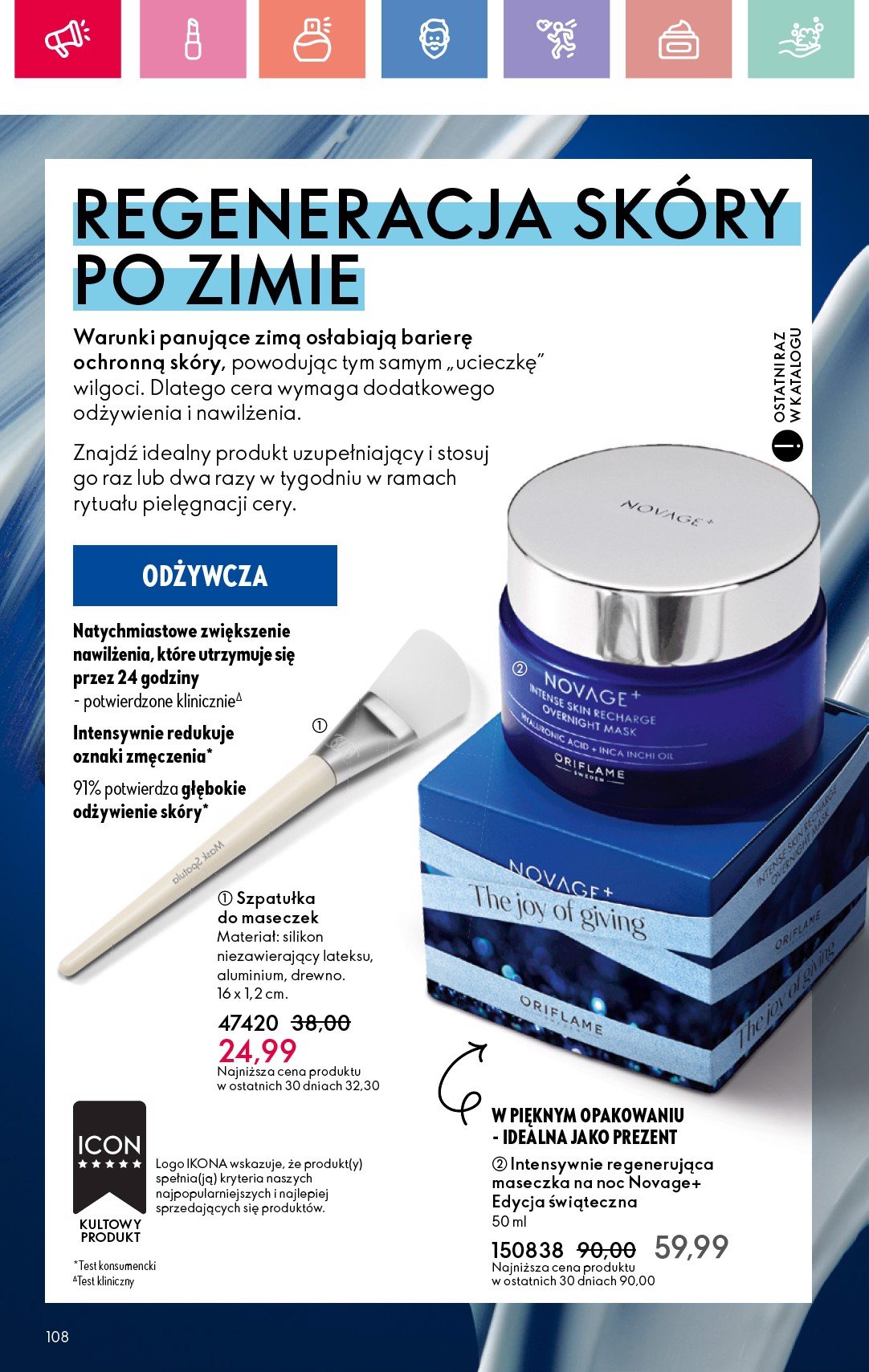 oriflame - Oriflame gazetka ważna od 09.02. - 01.03. - page: 108