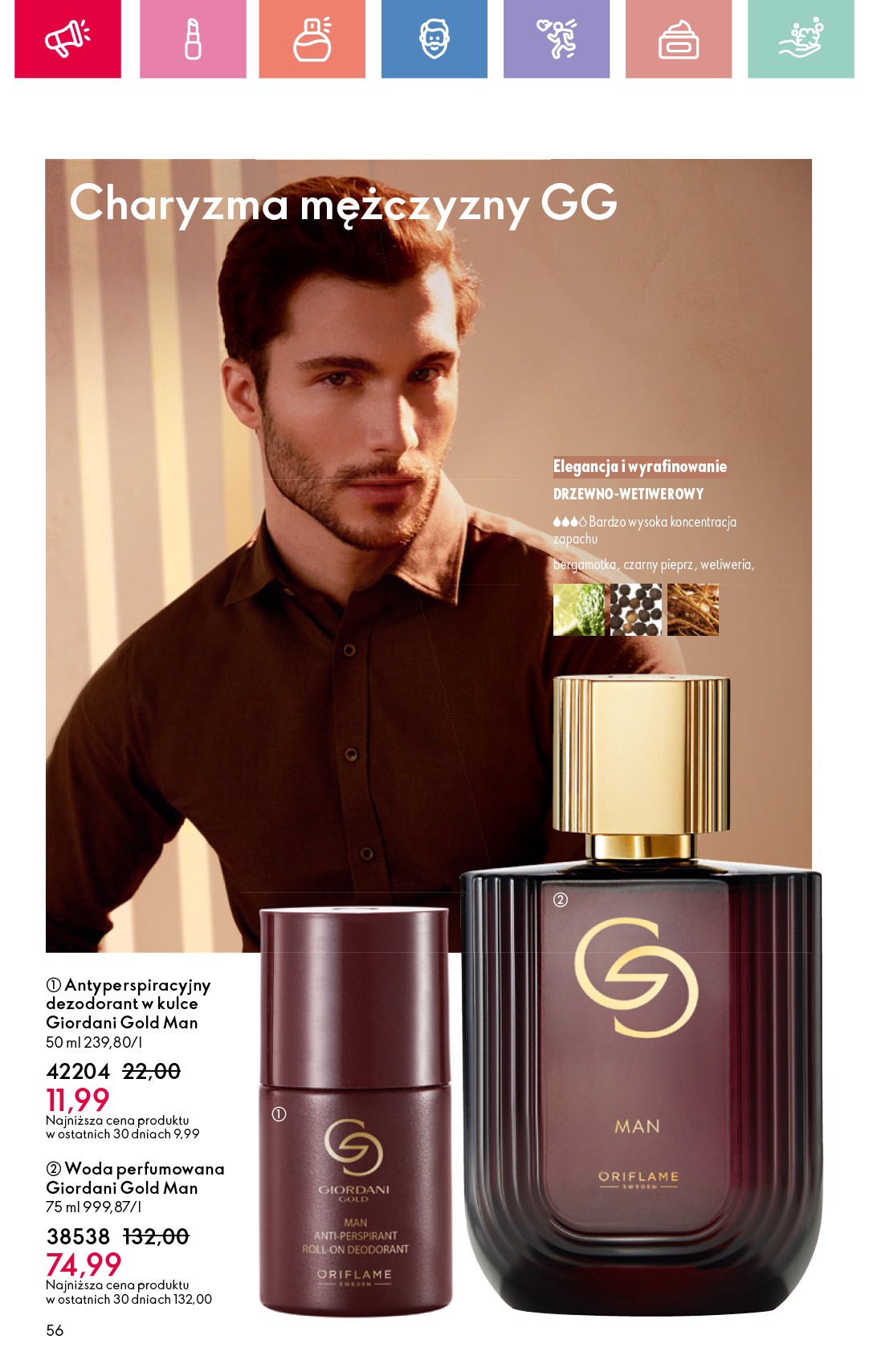 oriflame - Gazetka Oriflame ważna od 27.07. - 16.08. - page: 56