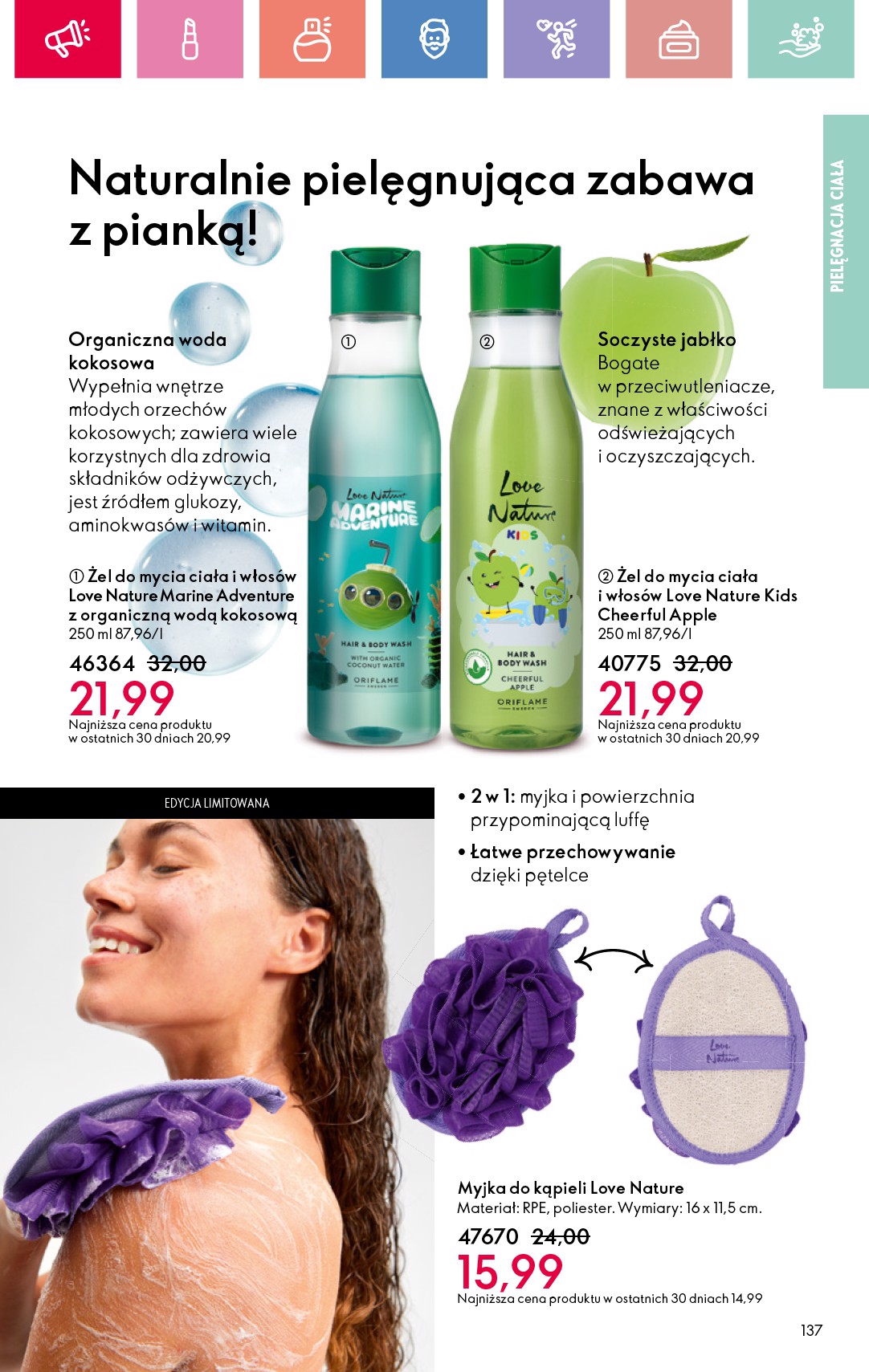 oriflame - Gazetka Oriflame ważna od 27.07. - 16.08. - page: 137