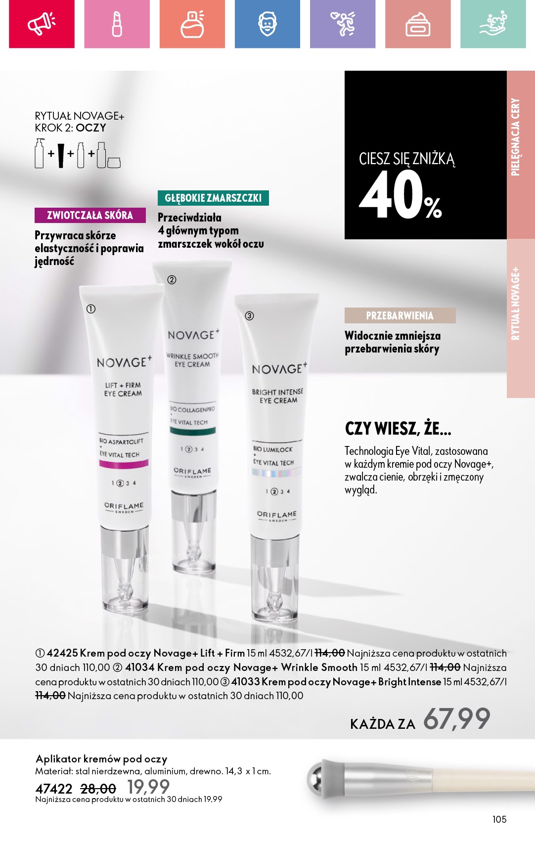 oriflame - Gazetka Oriflame ważna od 27.07. - 16.08. - page: 105