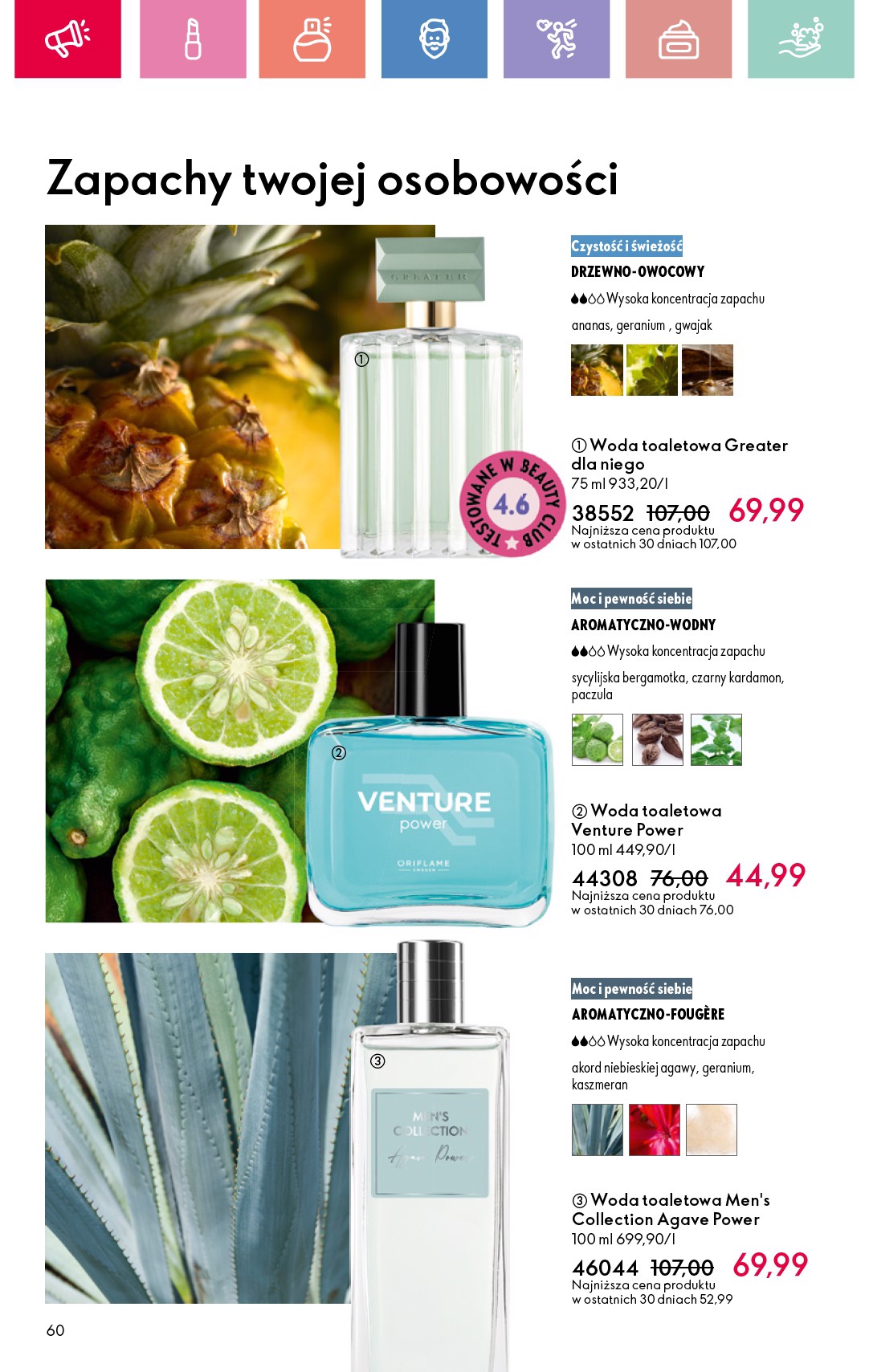 oriflame - Gazetka Oriflame ważna od 27.07. - 16.08. - page: 60