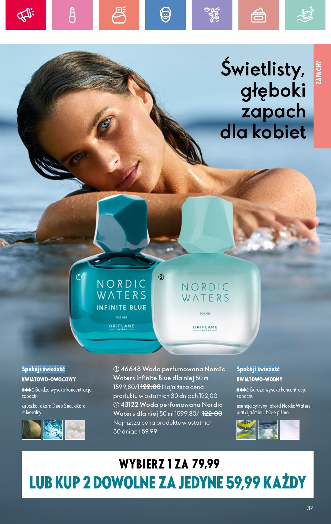 oriflame - Gazetka Oriflame ważna od 27.07. - 16.08. - page: 37