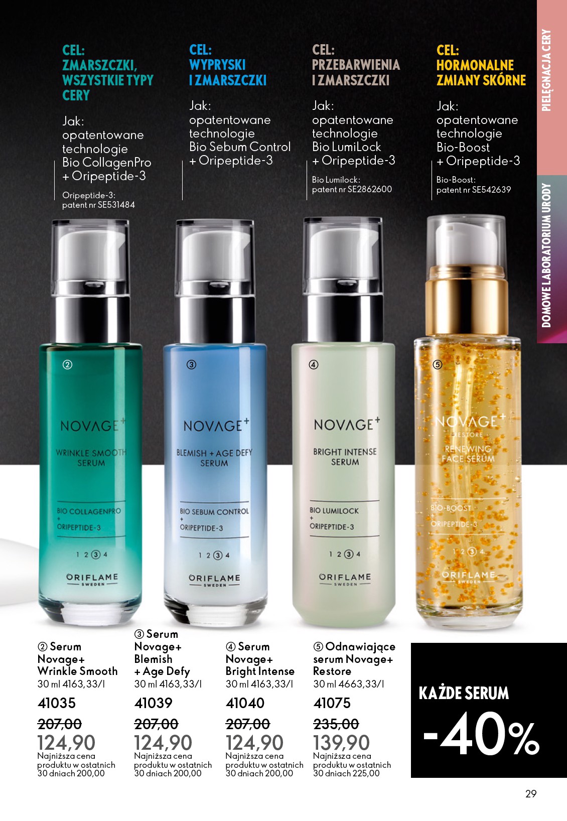 oriflame - Gazetka Oriflame - ważna od 07.09. do 30.09. - page: 29