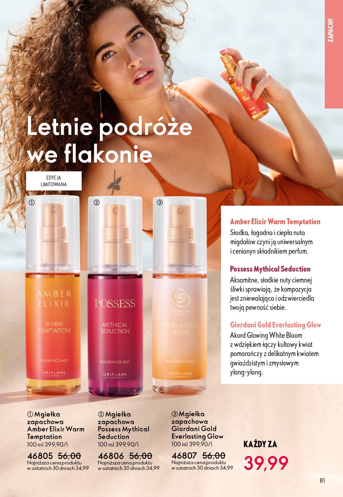 oriflame - Gazetka Oriflame - ważna od 01.10. do 21.10. - page: 81