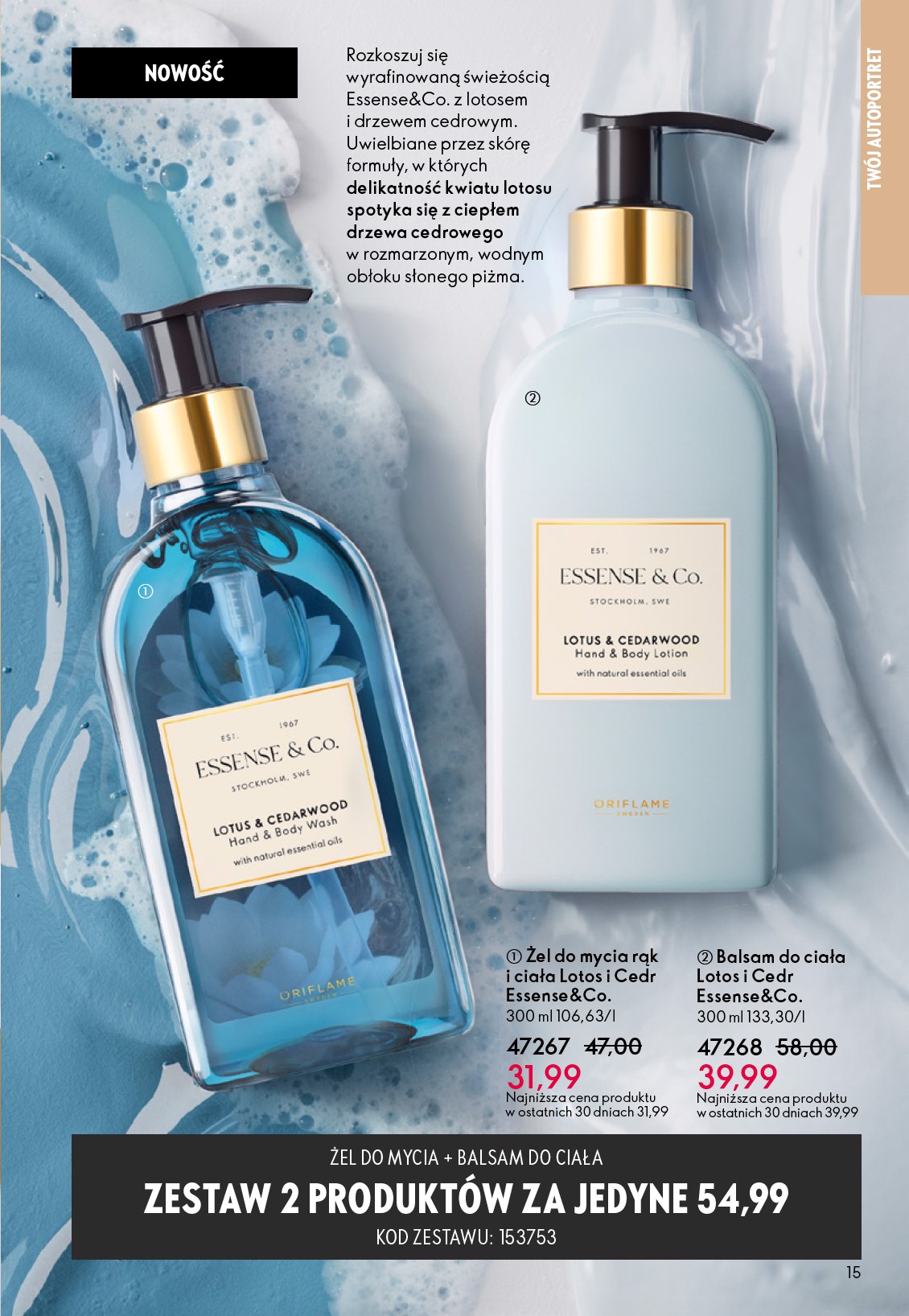 oriflame - Gazetka Oriflame - ważna od 22.10. do 11.11. - page: 15 oriflame - Gazetka Oriflame - ważna od 22.10. do 11.11. - page: 15