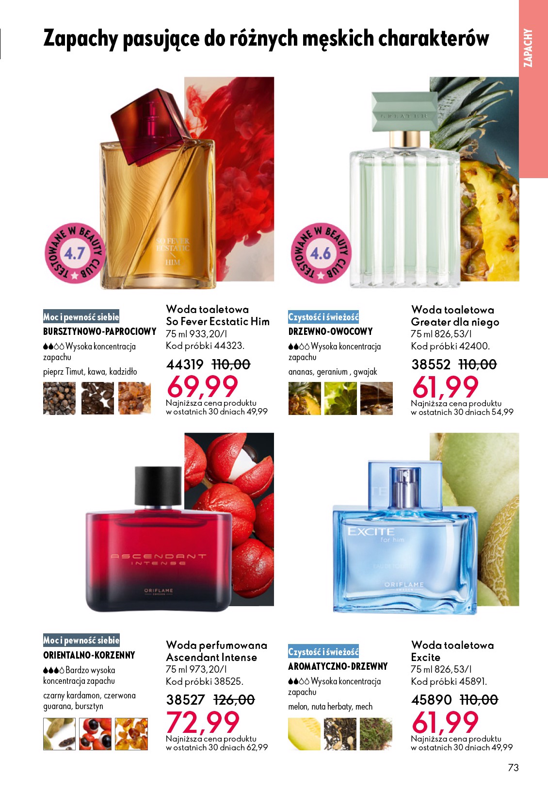 oriflame - Gazetka Oriflame - ważna od 22.10. do 11.11. - page: 73 oriflame - Gazetka Oriflame - ważna od 22.10. do 11.11. - page: 73