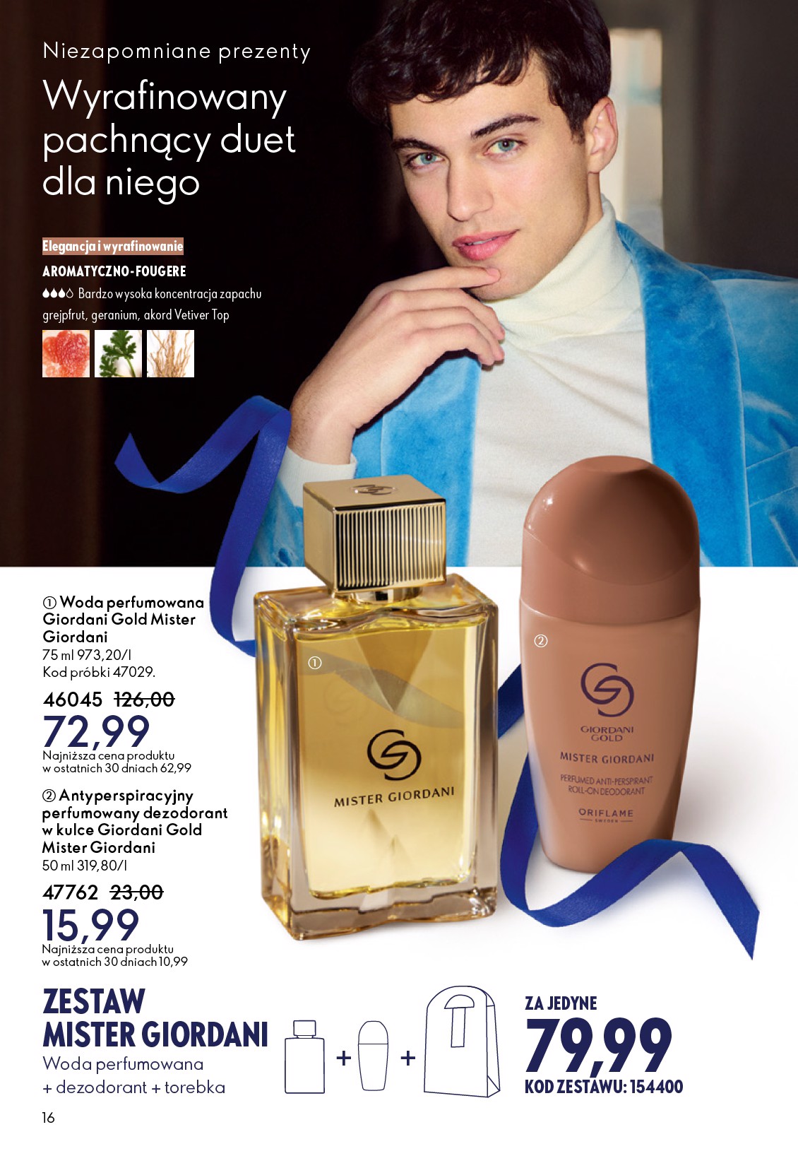 oriflame - Gazetka Oriflame - ważna od 03.12. do 23.12. - page: 16