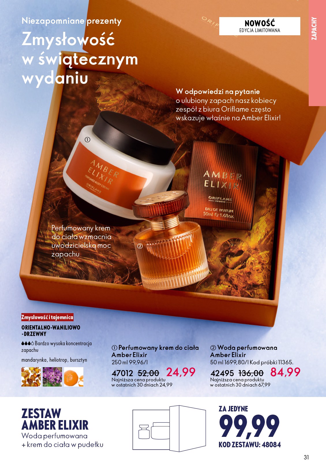 oriflame - Gazetka Oriflame - ważna od 03.12. do 23.12. - page: 31
