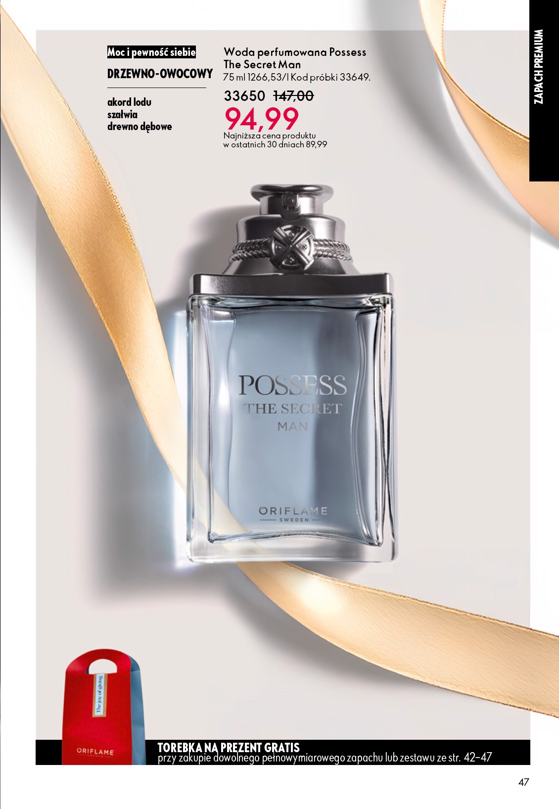 oriflame - Gazetka Oriflame - ważna od 03.12. do 23.12. - page: 47