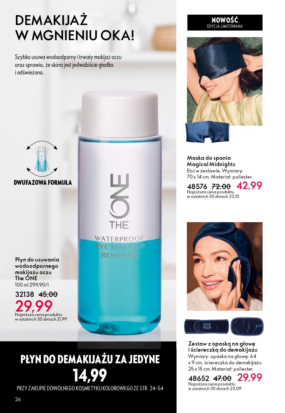 oriflame - Gazetka Oriflame - ważna od 24.12. do 20.01. - page: 26