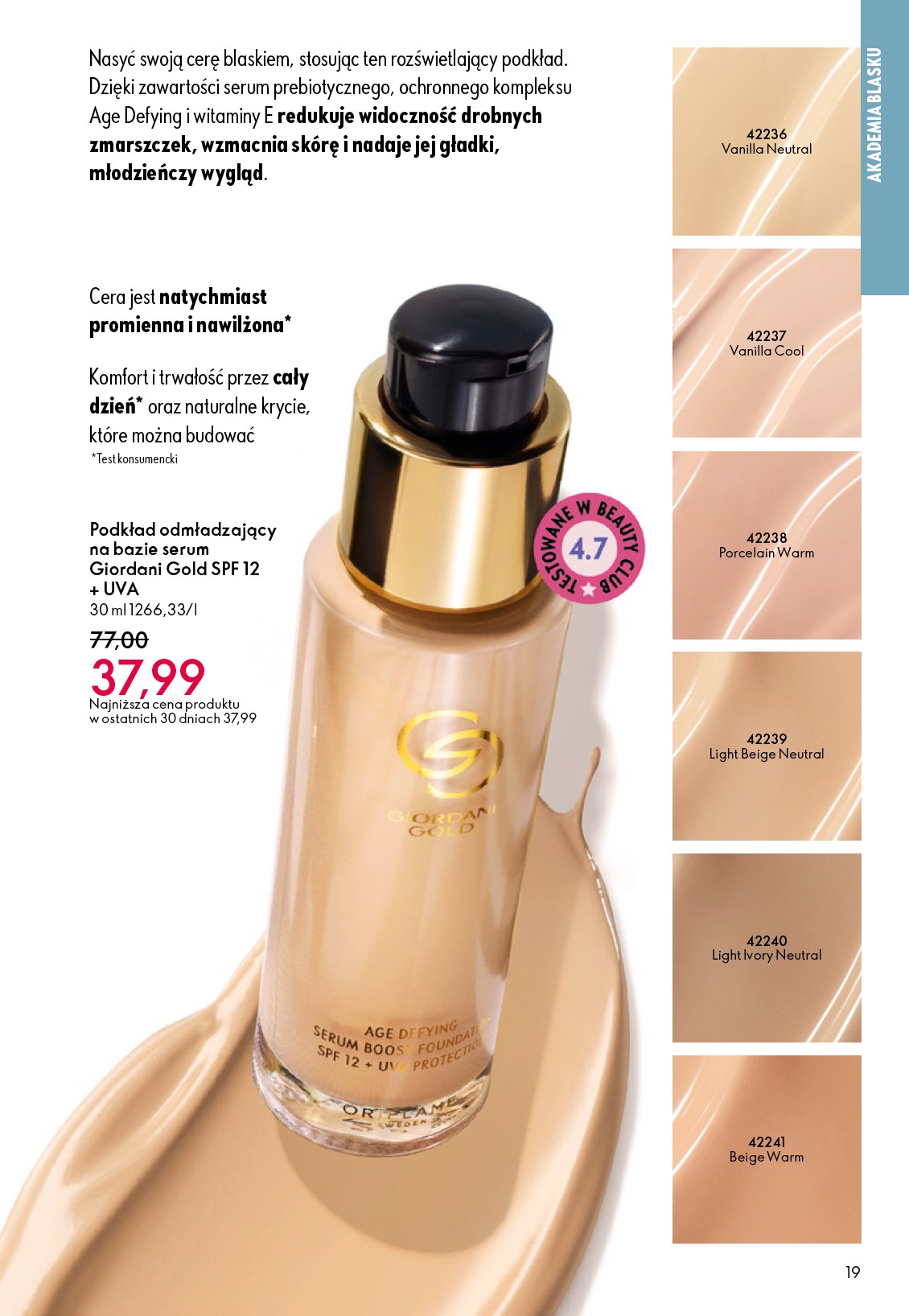 oriflame - Gazetka Oriflame - ważna od 24.12. do 20.01. - page: 19