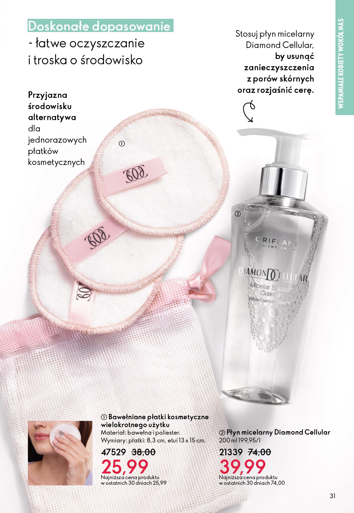 oriflame - Gazetka Oriflame - ważna od 11.02.2026 do 03.03.2026 - page: 31