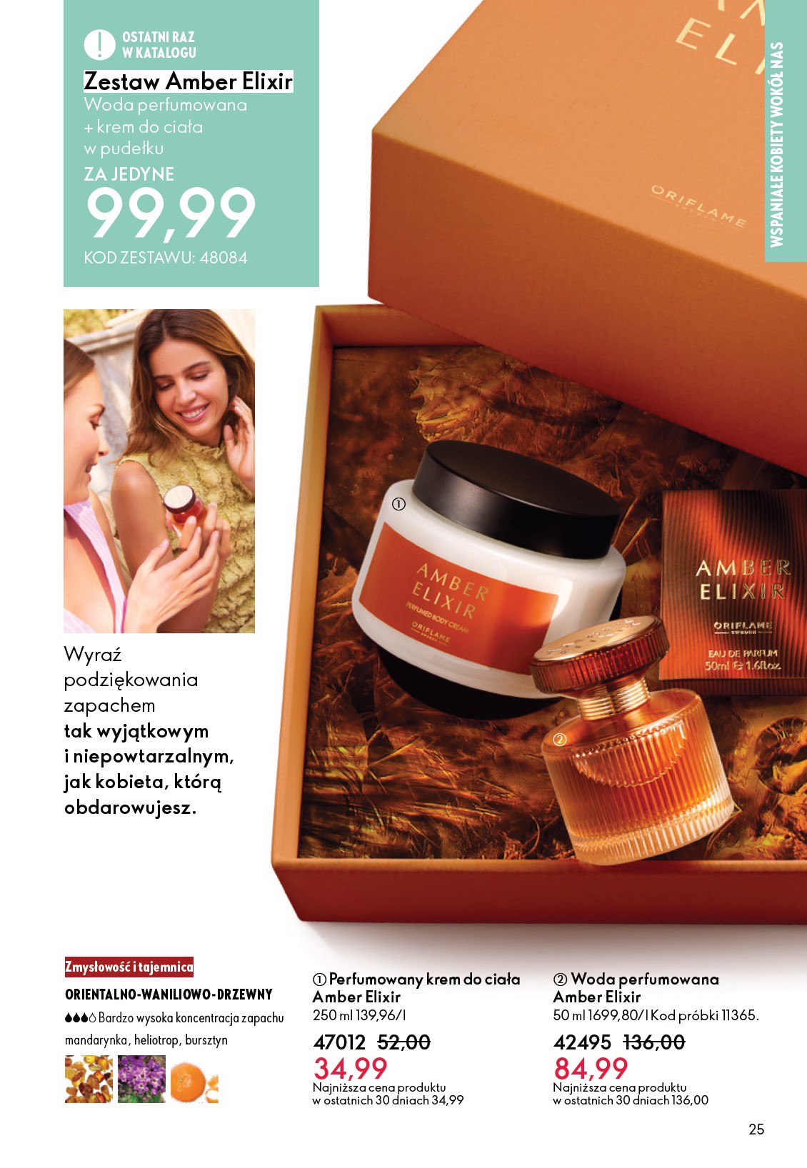 oriflame - Gazetka Oriflame - ważna od 11.02.2026 do 03.03.2026 - page: 25