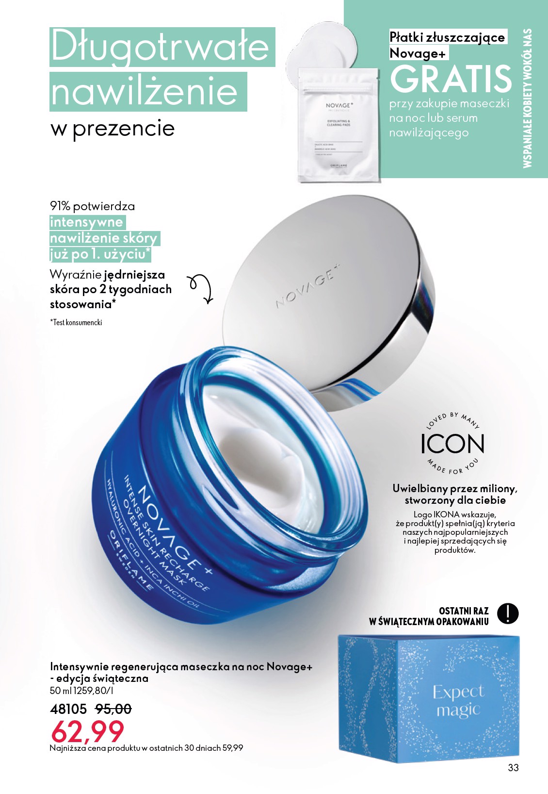 oriflame - Gazetka Oriflame - ważna od 11.02.2026 do 03.03.2026 - page: 33