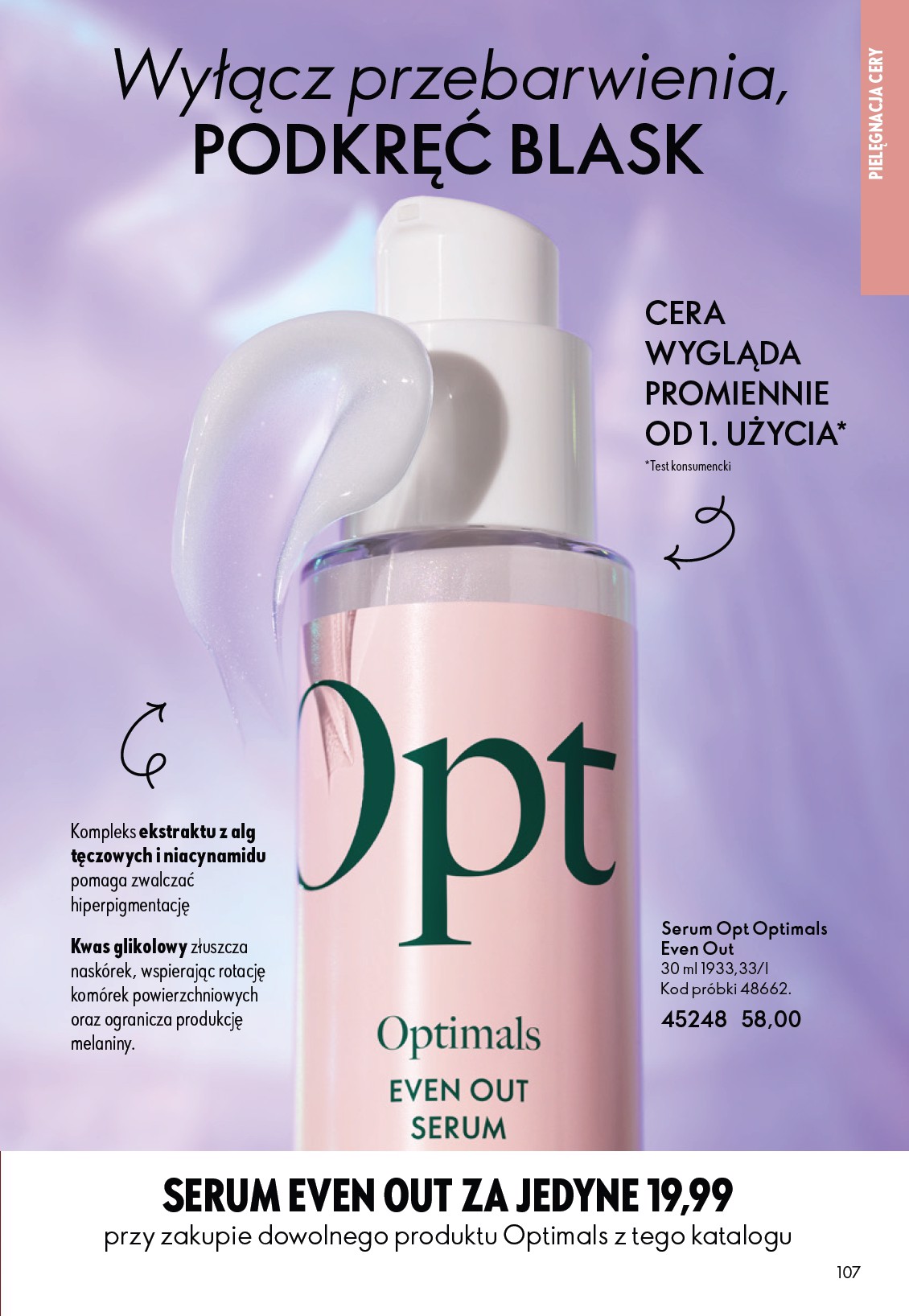 oriflame - Gazetka Oriflame - ważna od 11.02.2026 do 03.03.2026 - page: 107