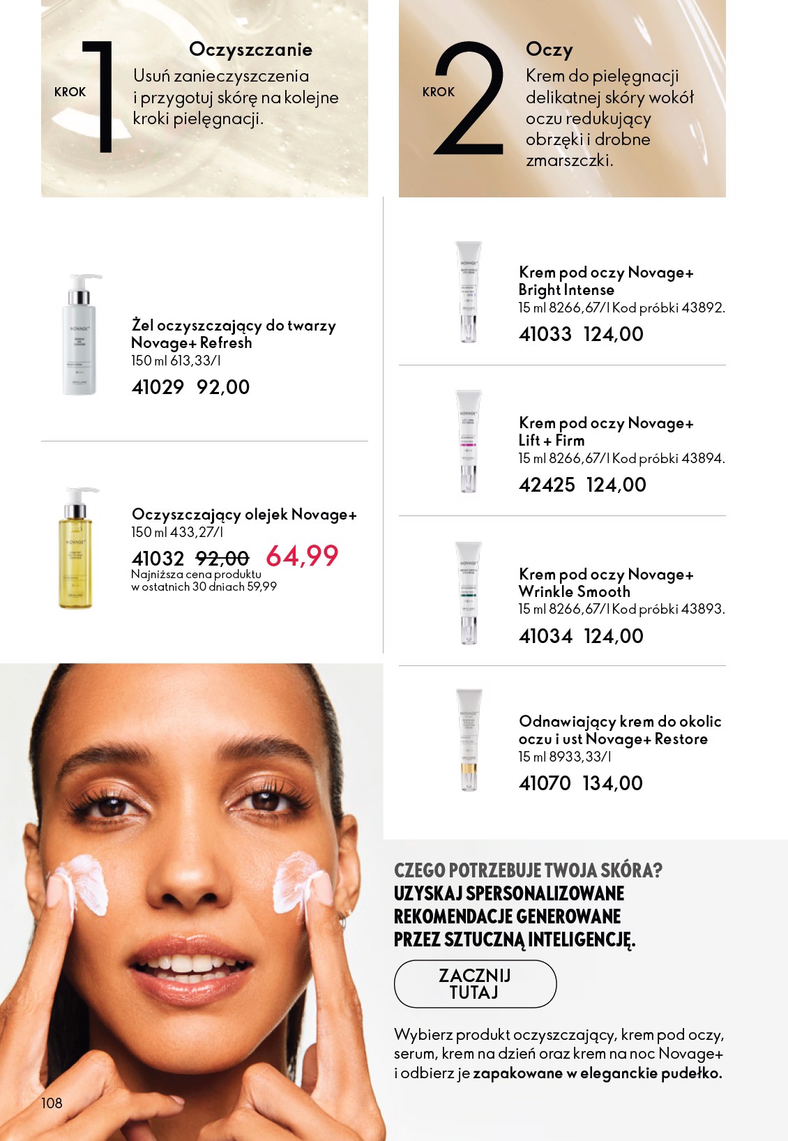 oriflame - Gazetka Oriflame - ważna od 04.03.2026 do 24.03.2026 - page: 108
