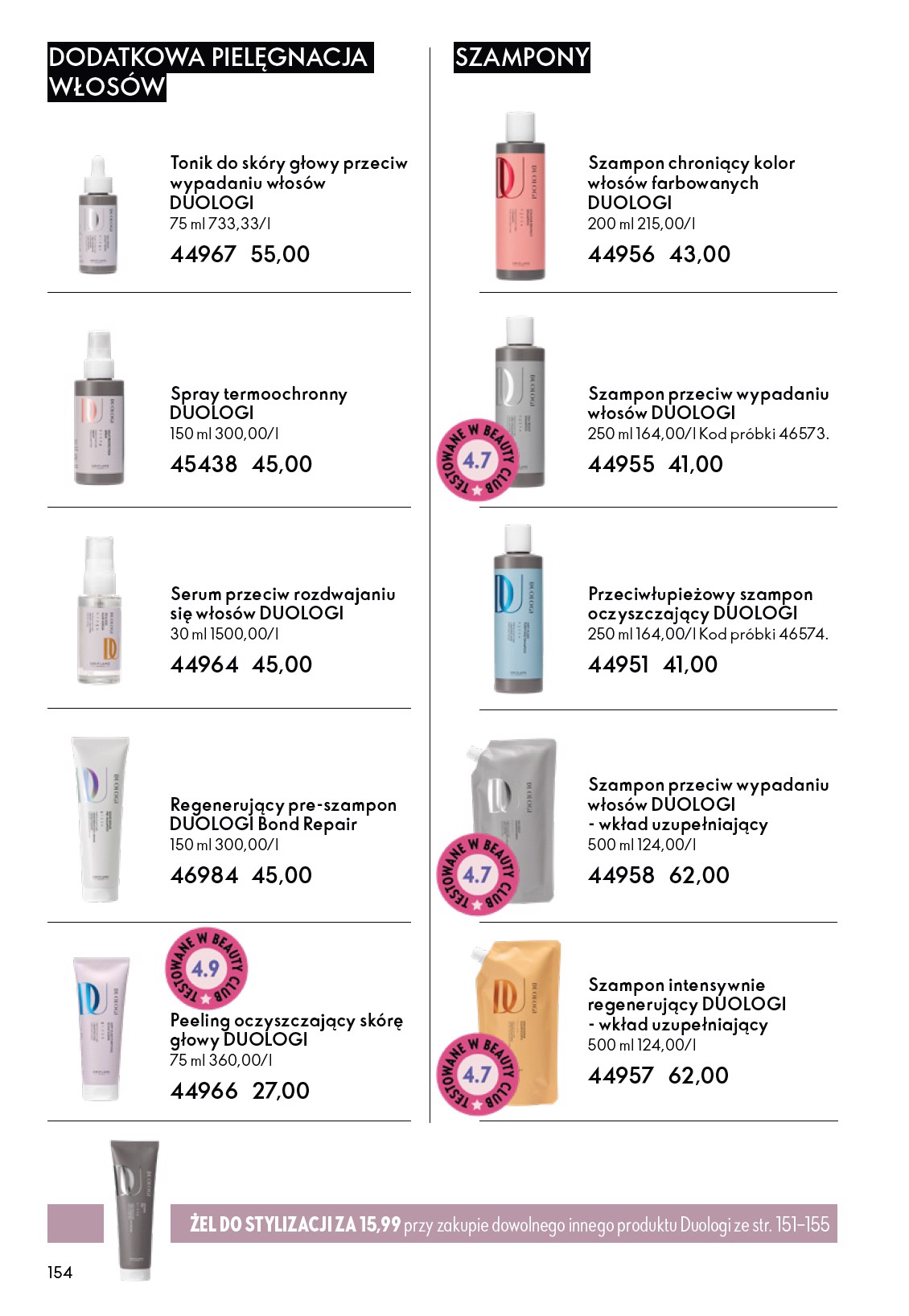 oriflame - Gazetka Oriflame - ważna od 04.03.2026 do 24.03.2026 - page: 154