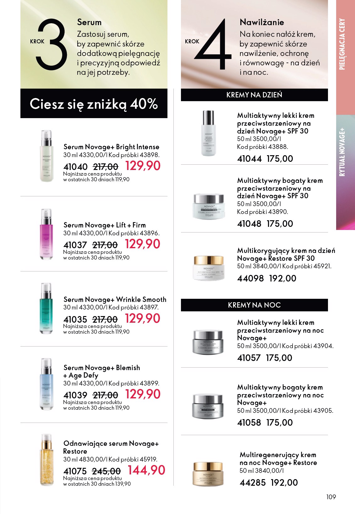 oriflame - Gazetka Oriflame - ważna od 04.03.2026 do 24.03.2026 - page: 109