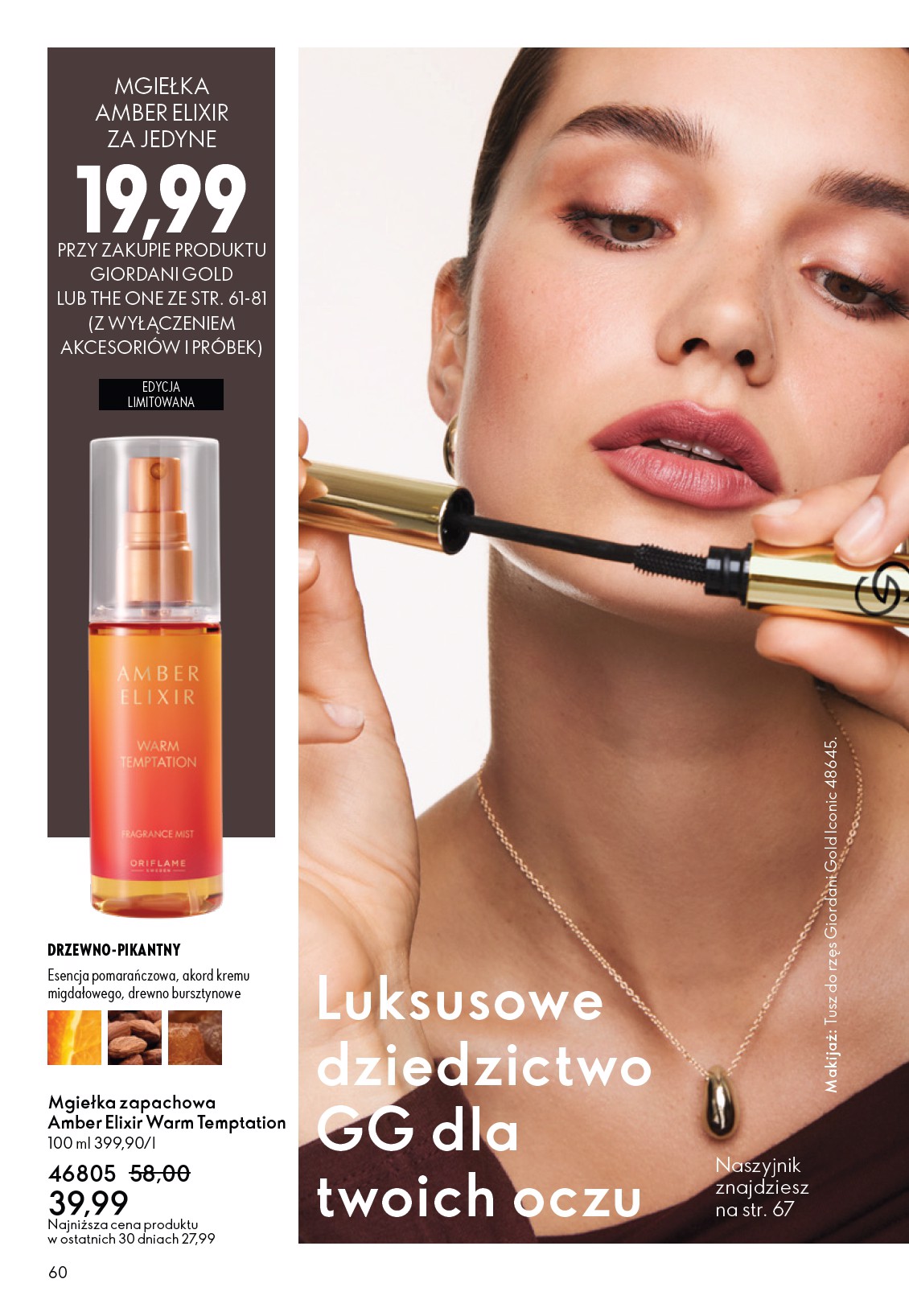oriflame - Gazetka Oriflame - ważna od 04.03.2026 do 24.03.2026 - page: 60