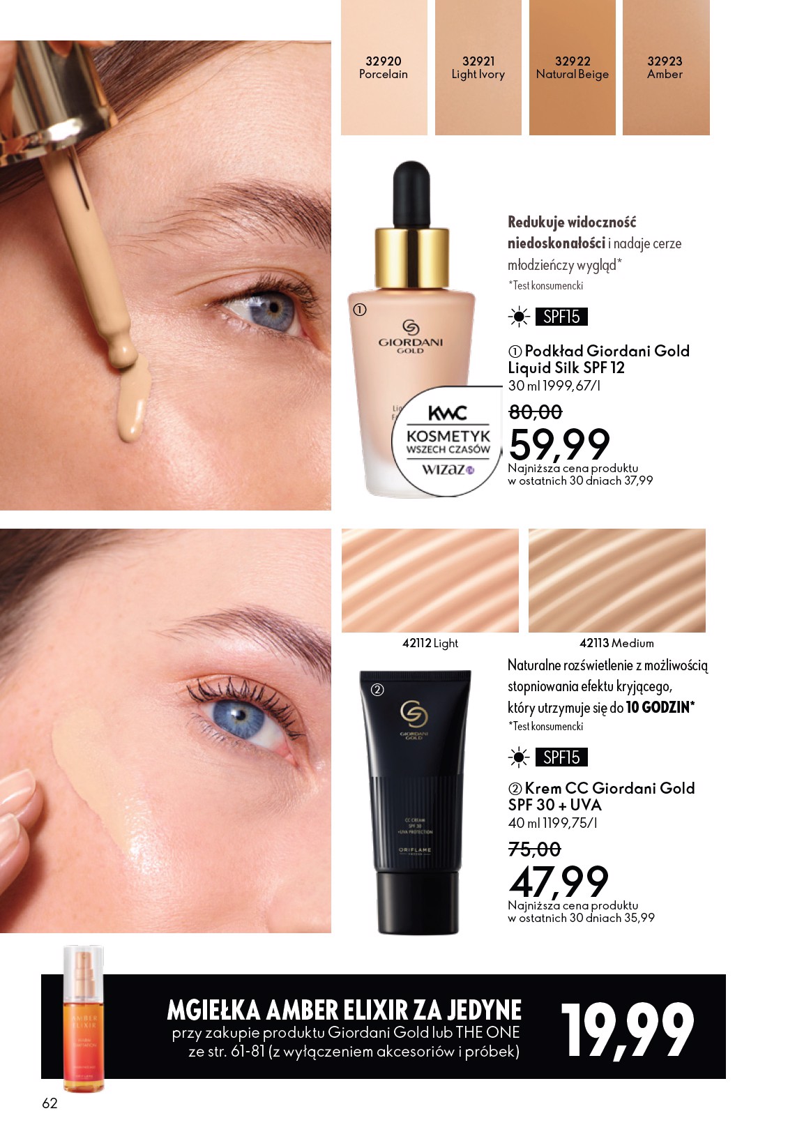 oriflame - Gazetka Oriflame - ważna od 04.03.2026 do 24.03.2026 - page: 62